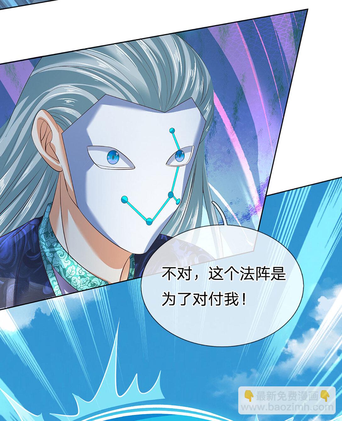 第313话 搅局者-第313话