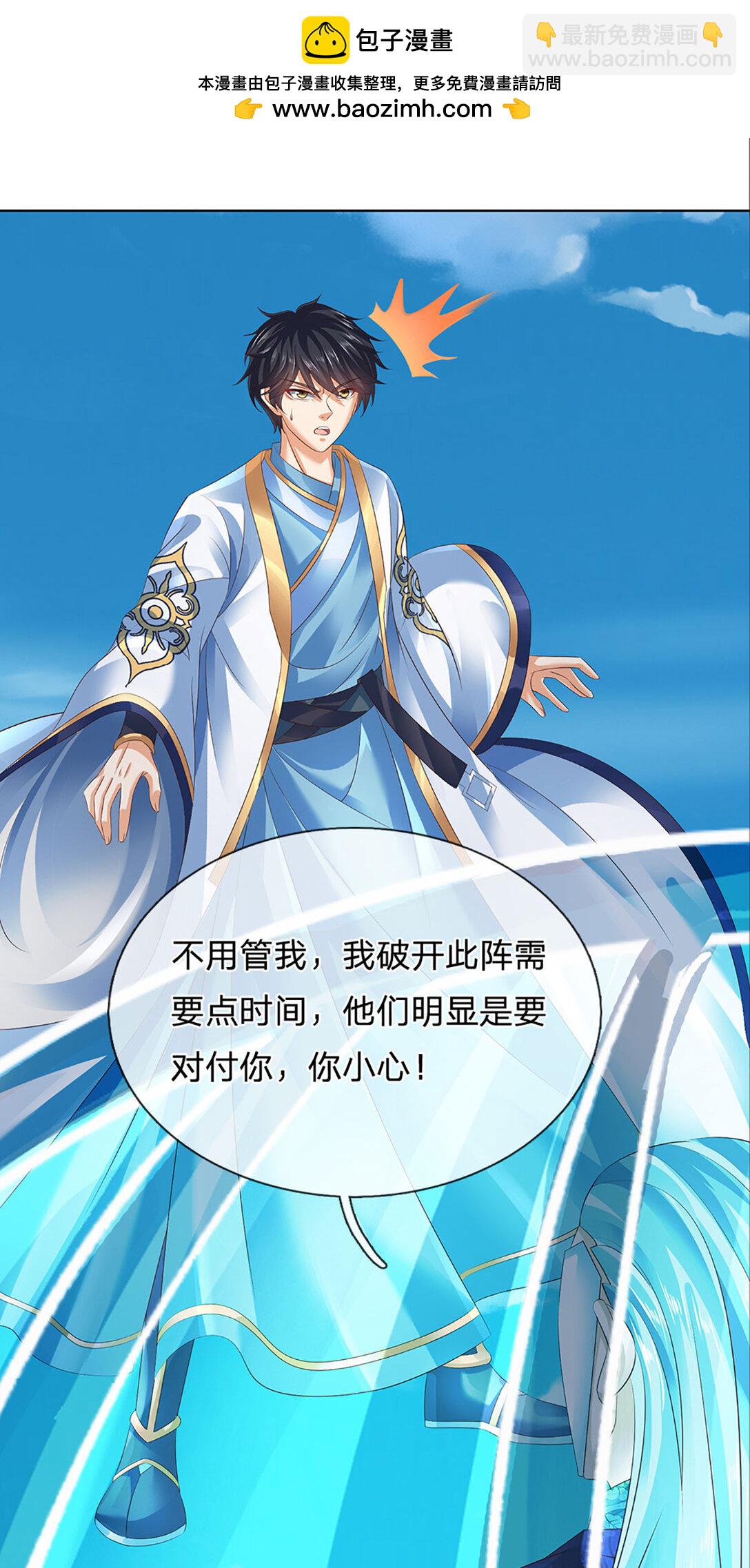 第313话 搅局者-第313话
