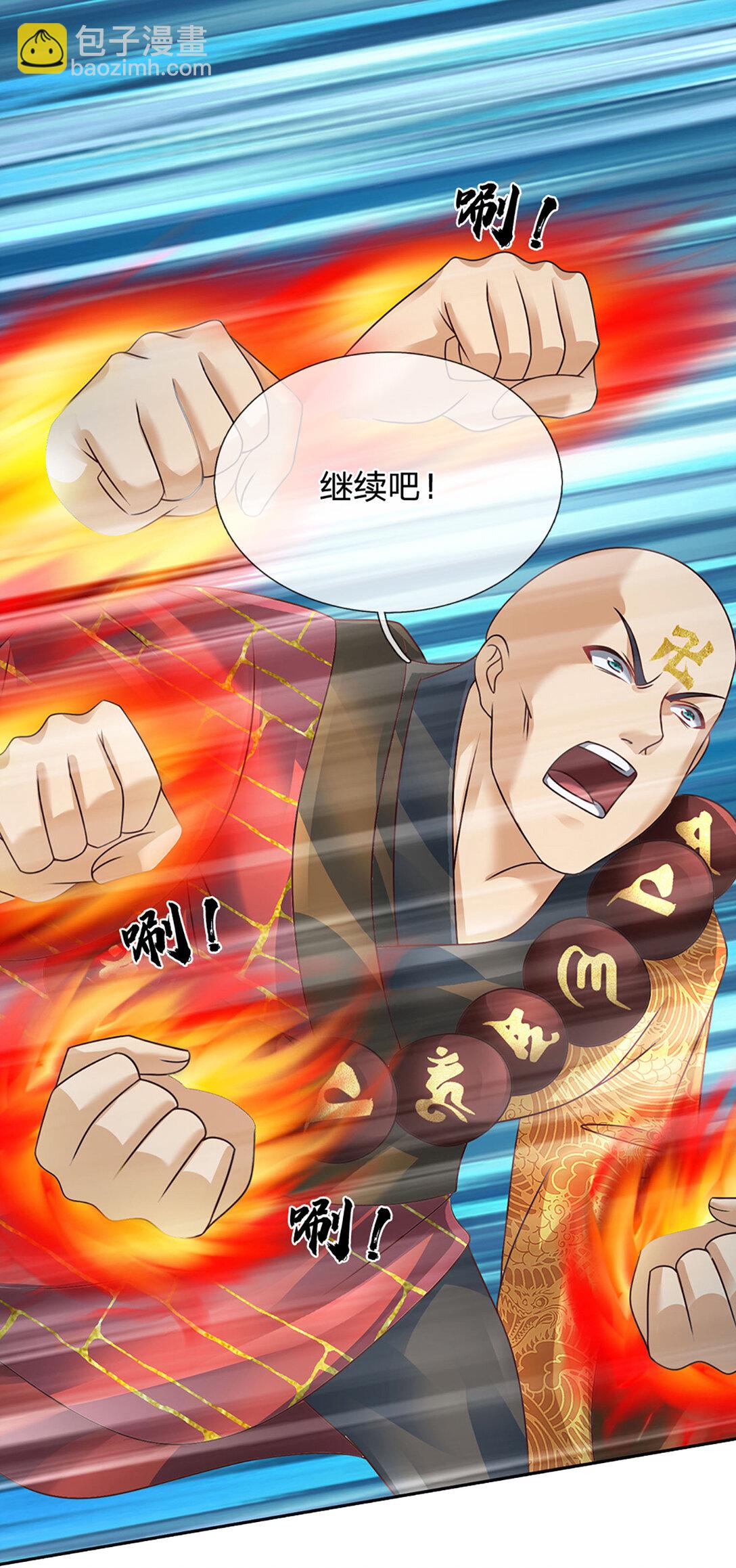 第315话 探查互殴，实力碾压-第315话