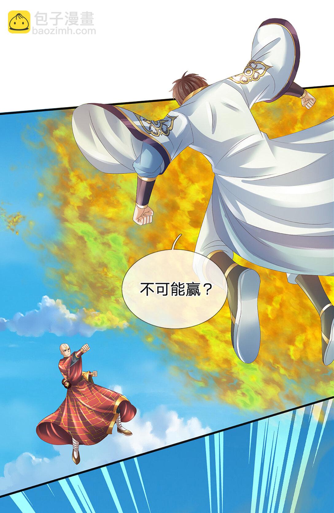 第315话 探查互殴，实力碾压-第315话