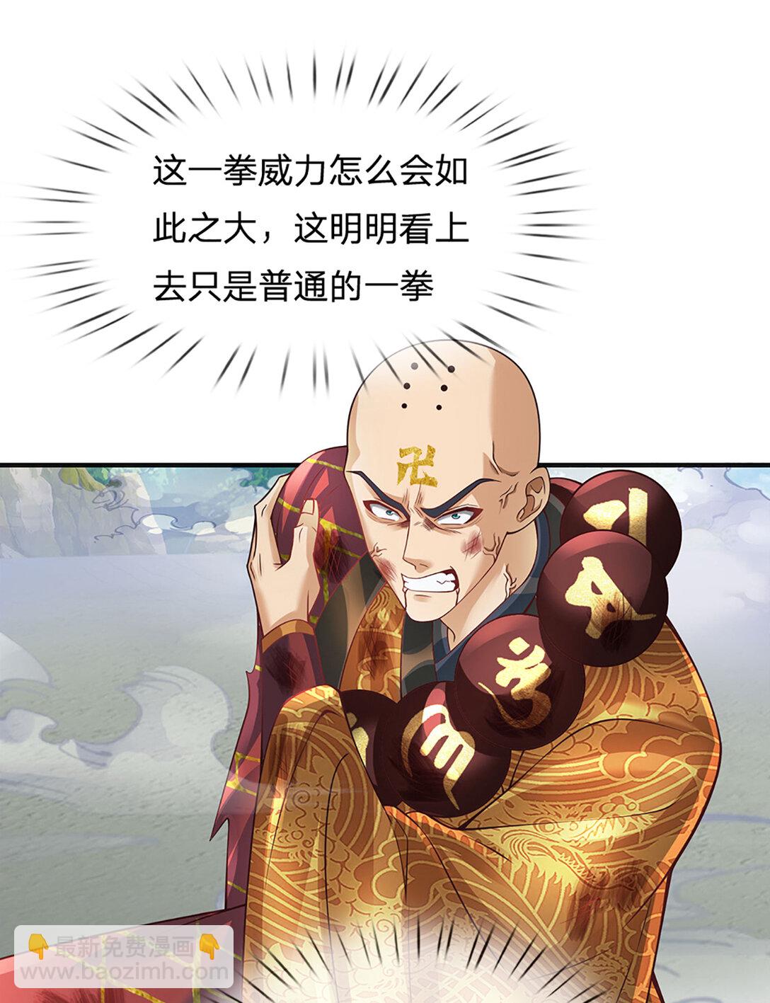 第315话 探查互殴，实力碾压-第315话