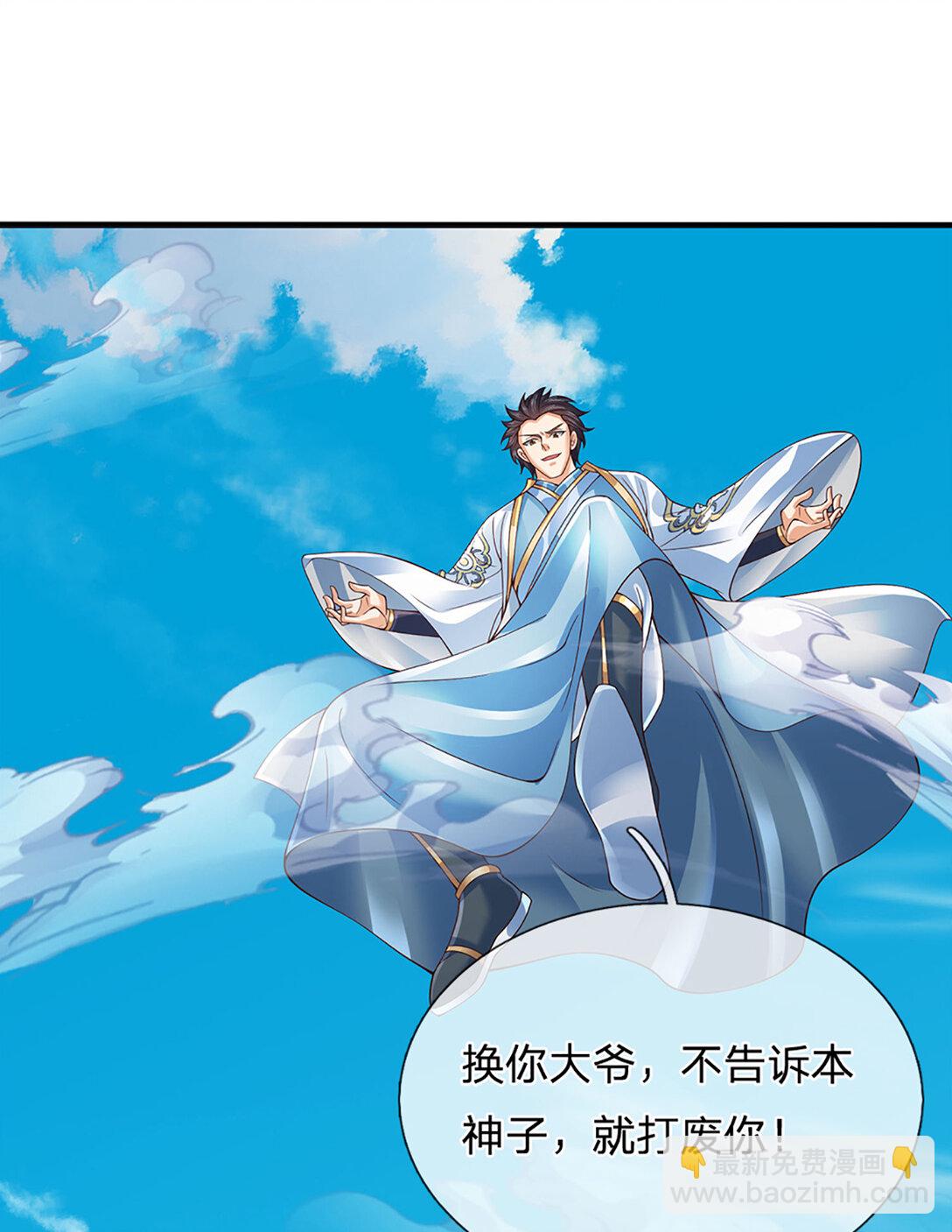 第315话 探查互殴，实力碾压-第315话