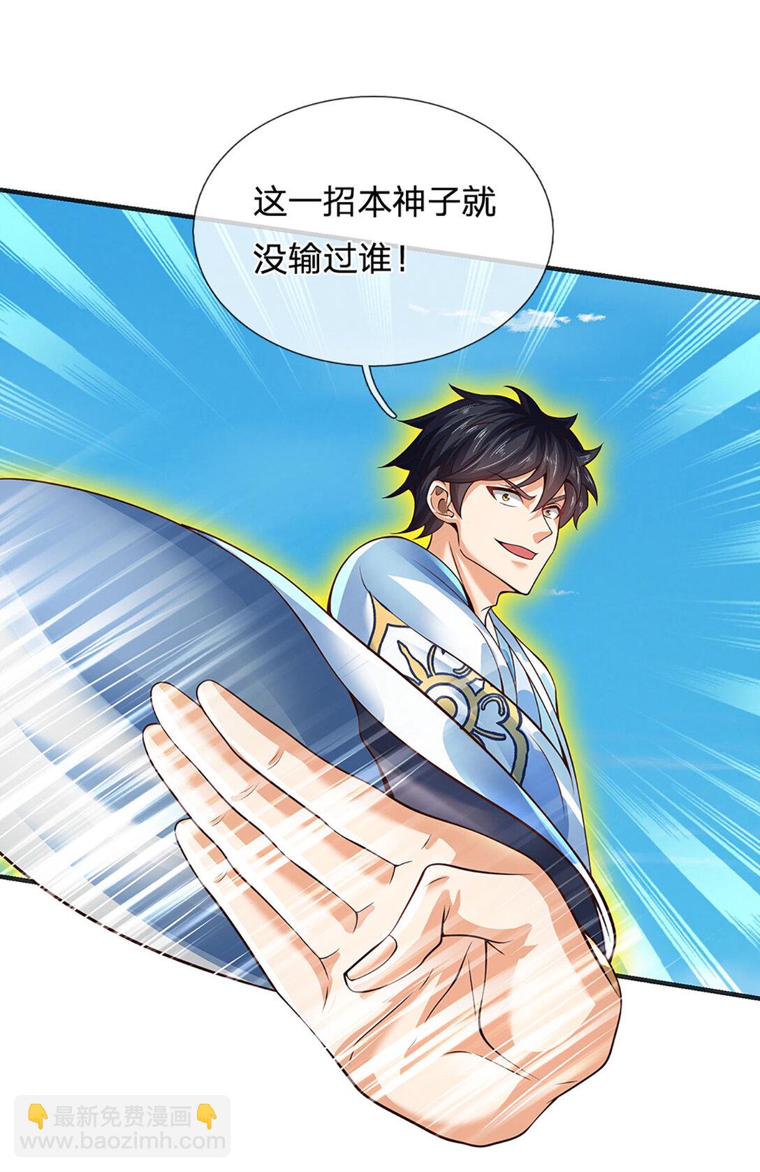 第315话 探查互殴，实力碾压-第315话