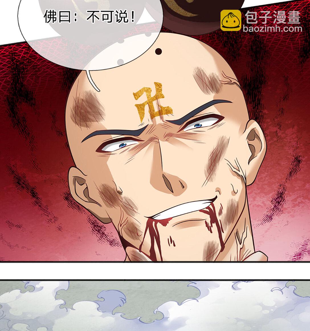 第315话 探查互殴，实力碾压-第315话