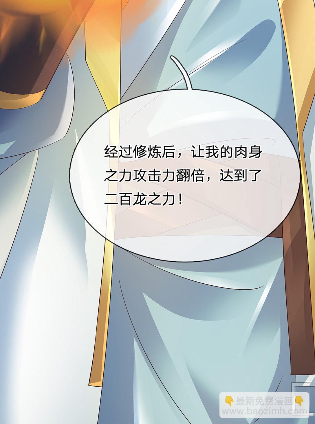第315话 探查互殴，实力碾压-第315话