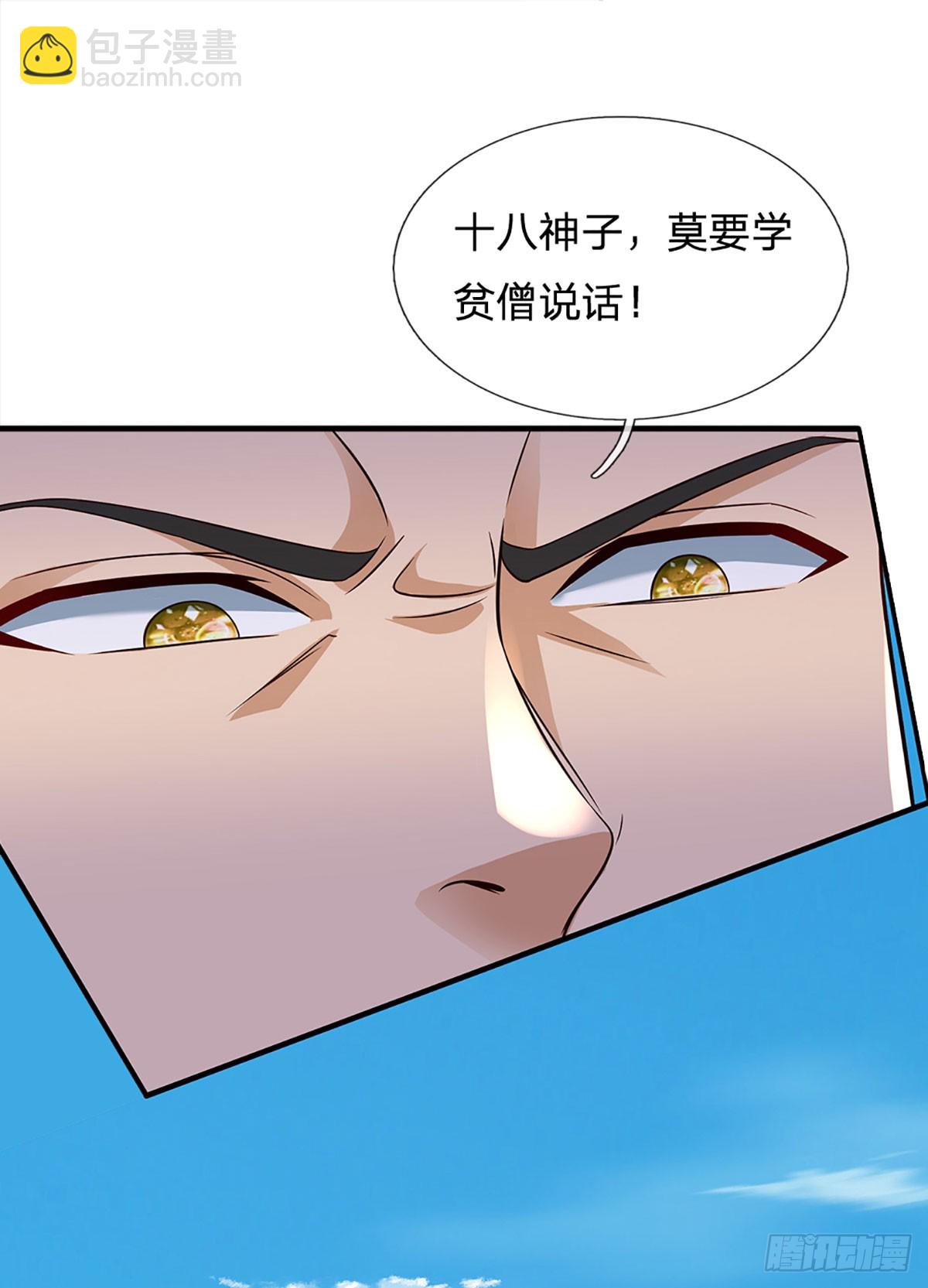 第317话 龙魂牵引，圣兵进阶-第317话