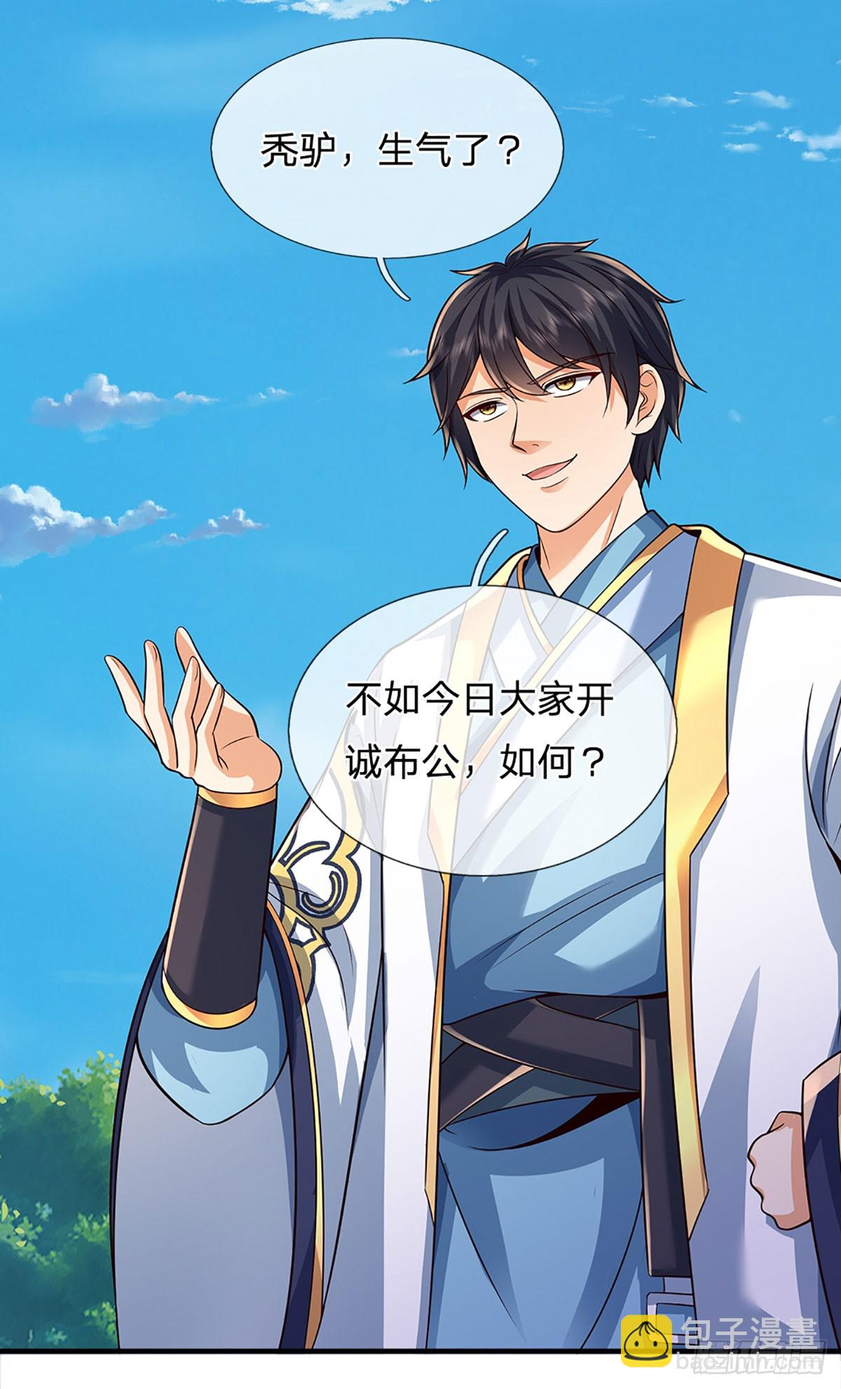 第317话 龙魂牵引，圣兵进阶-第317话