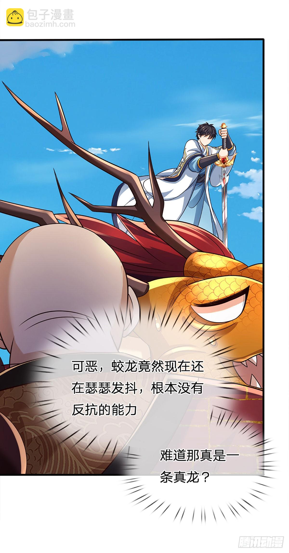 第317话 龙魂牵引，圣兵进阶-第317话