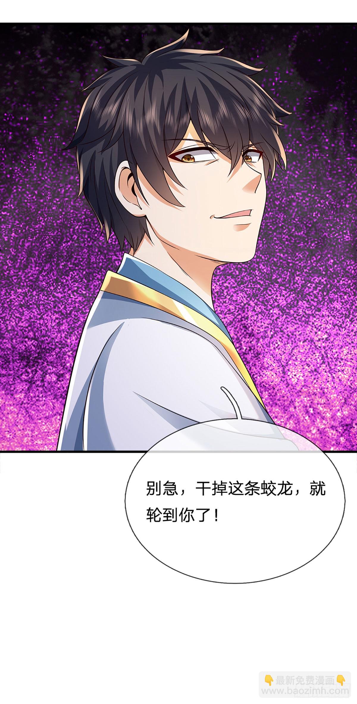 第317话 龙魂牵引，圣兵进阶-第317话