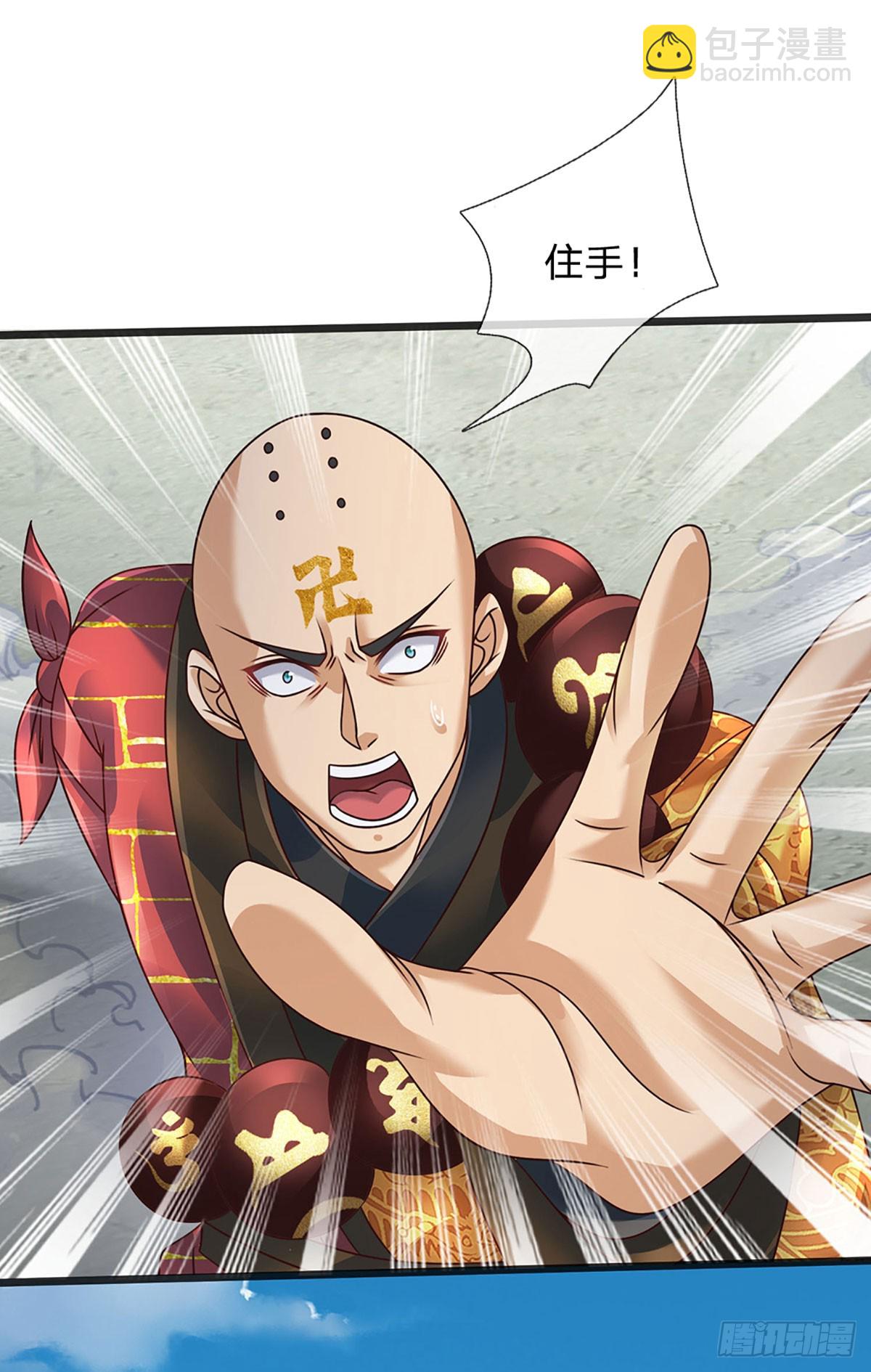 第317话 龙魂牵引，圣兵进阶-第317话
