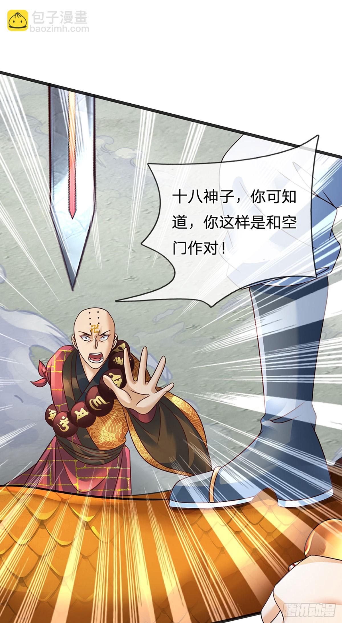 第317话 龙魂牵引，圣兵进阶-第317话