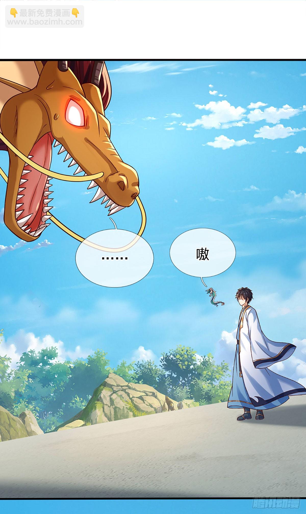 第317话 龙魂牵引，圣兵进阶-第317话