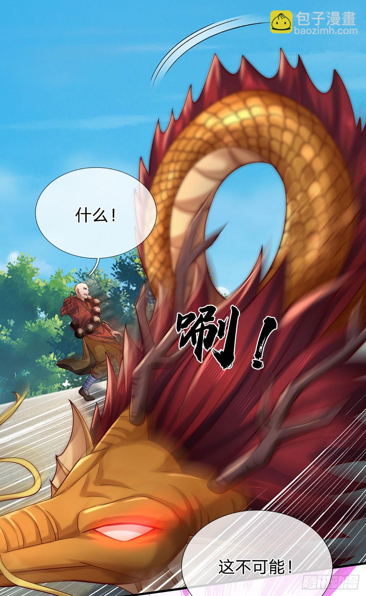 第317话 龙魂牵引，圣兵进阶-第317话