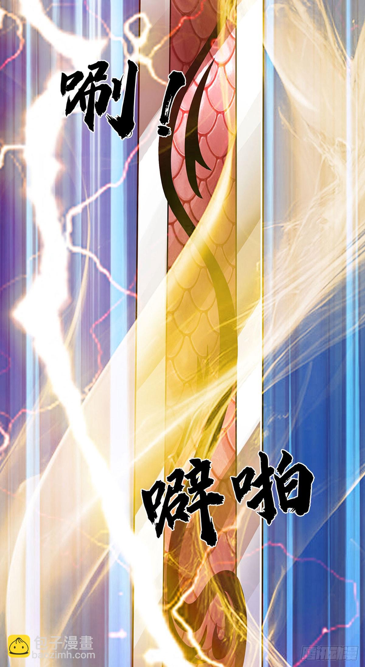 第317话 龙魂牵引，圣兵进阶-第317话