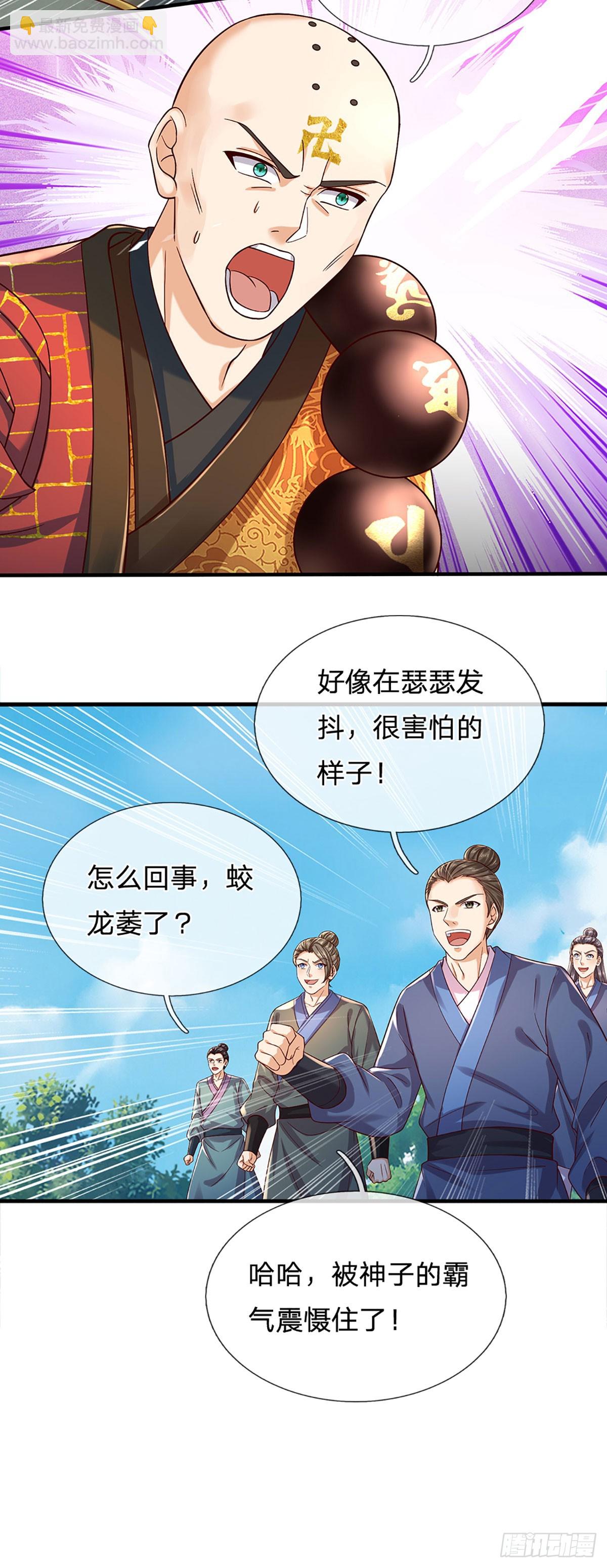 第317话 龙魂牵引，圣兵进阶-第317话