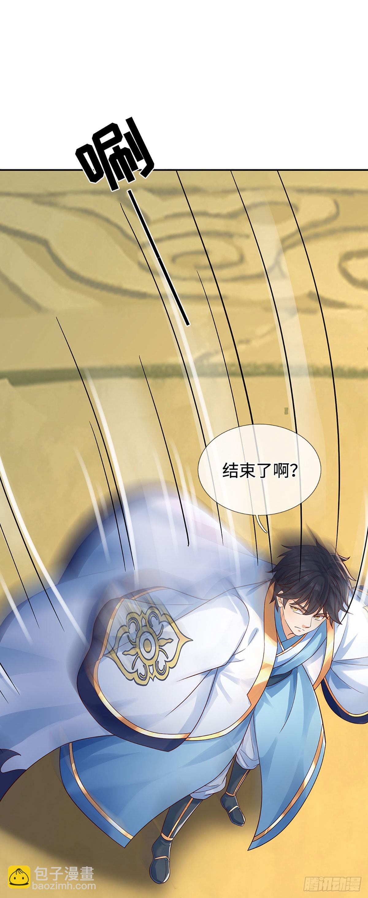 第319话 一波未平，一波起-第319话