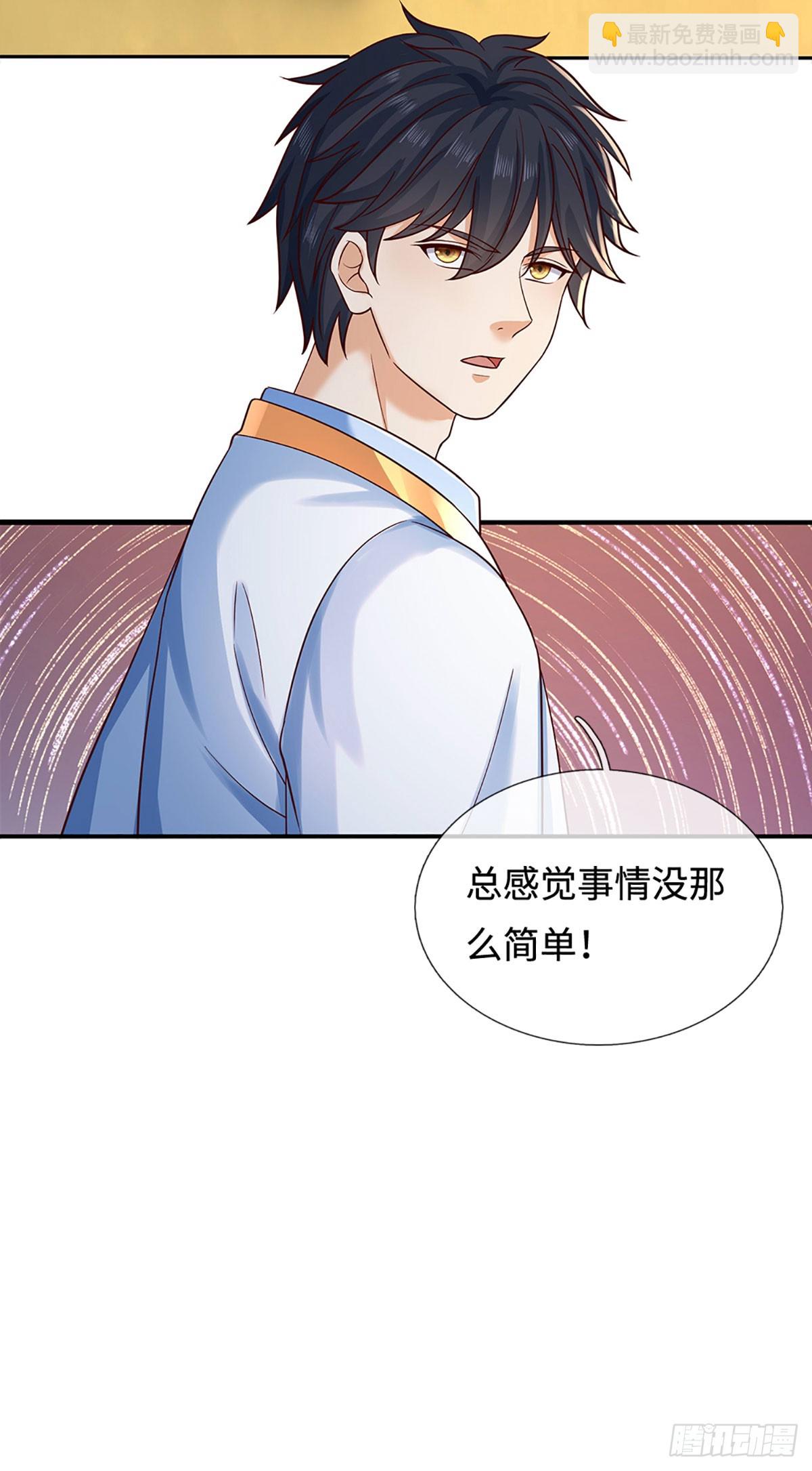 第319话 一波未平，一波起-第319话