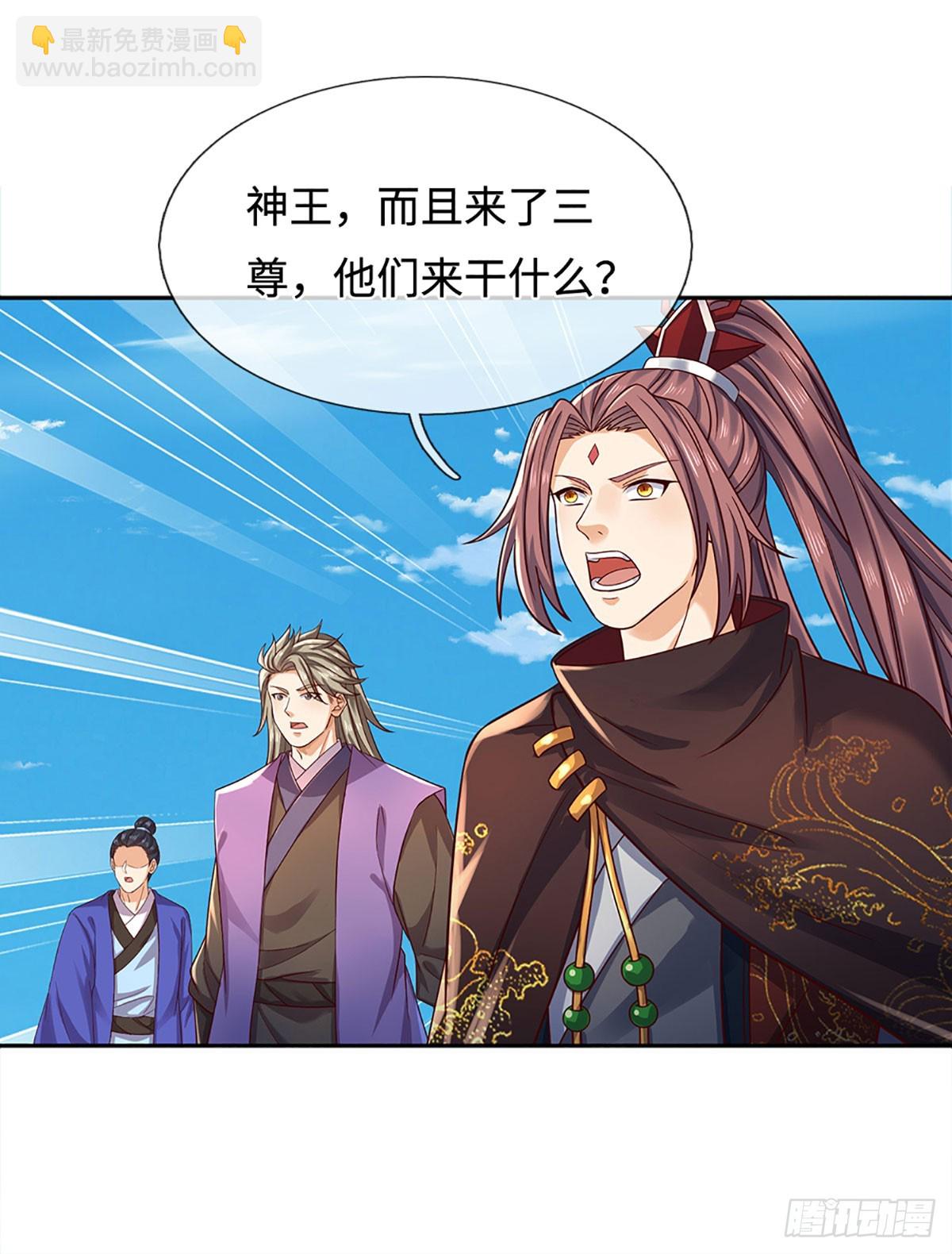 第319话 一波未平，一波起-第319话