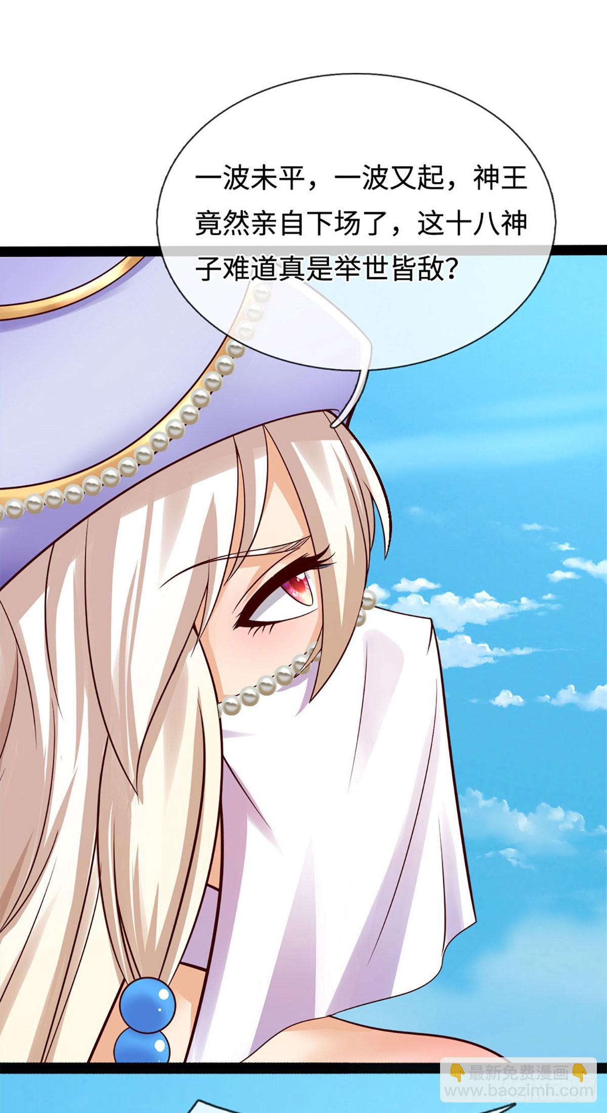 第319话 一波未平，一波起-第319话