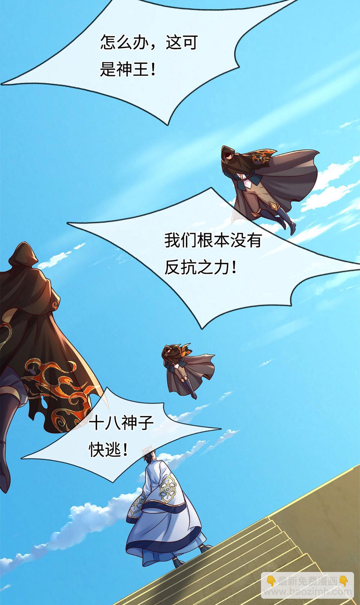 第319话 一波未平，一波起-第319话