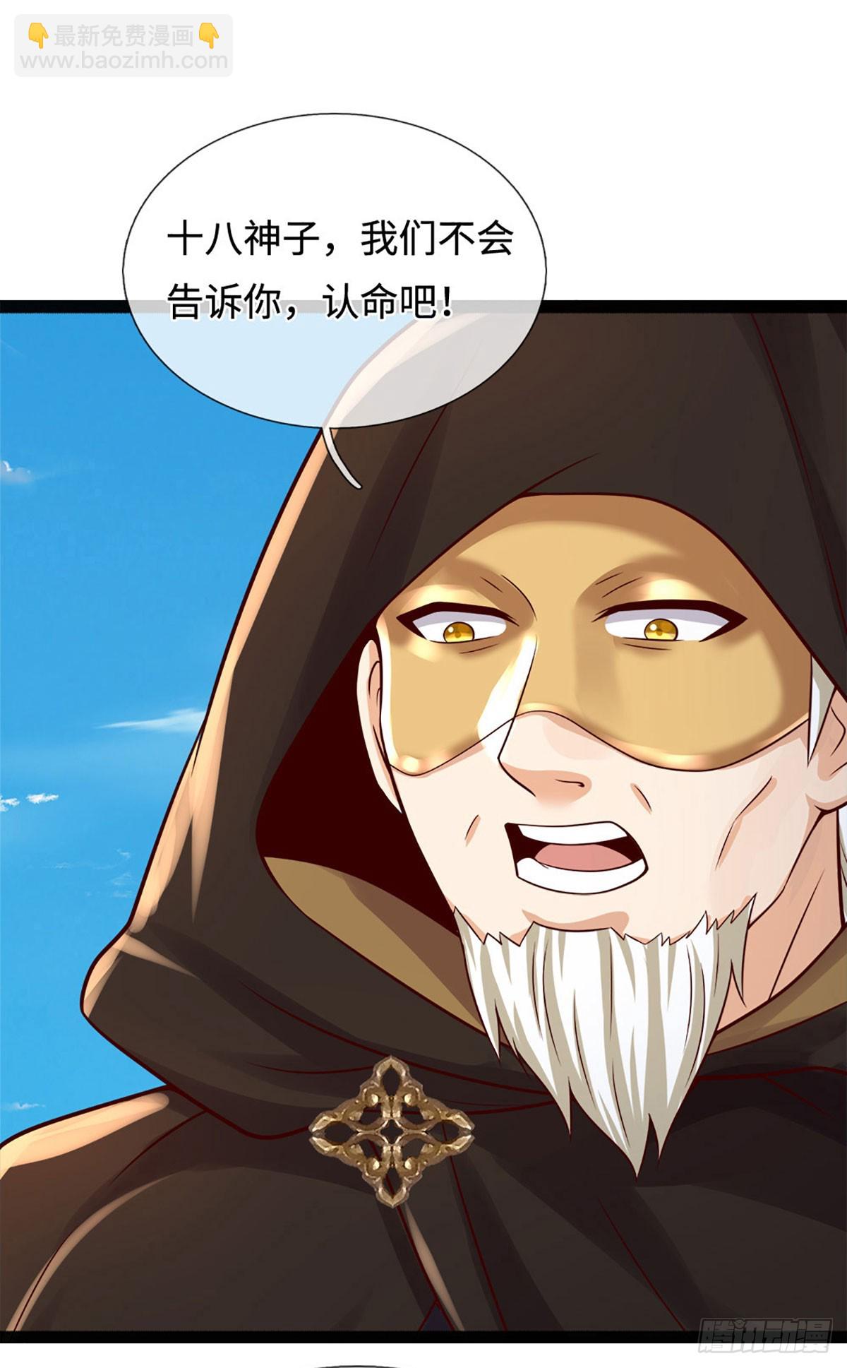 第319话 一波未平，一波起-第319话