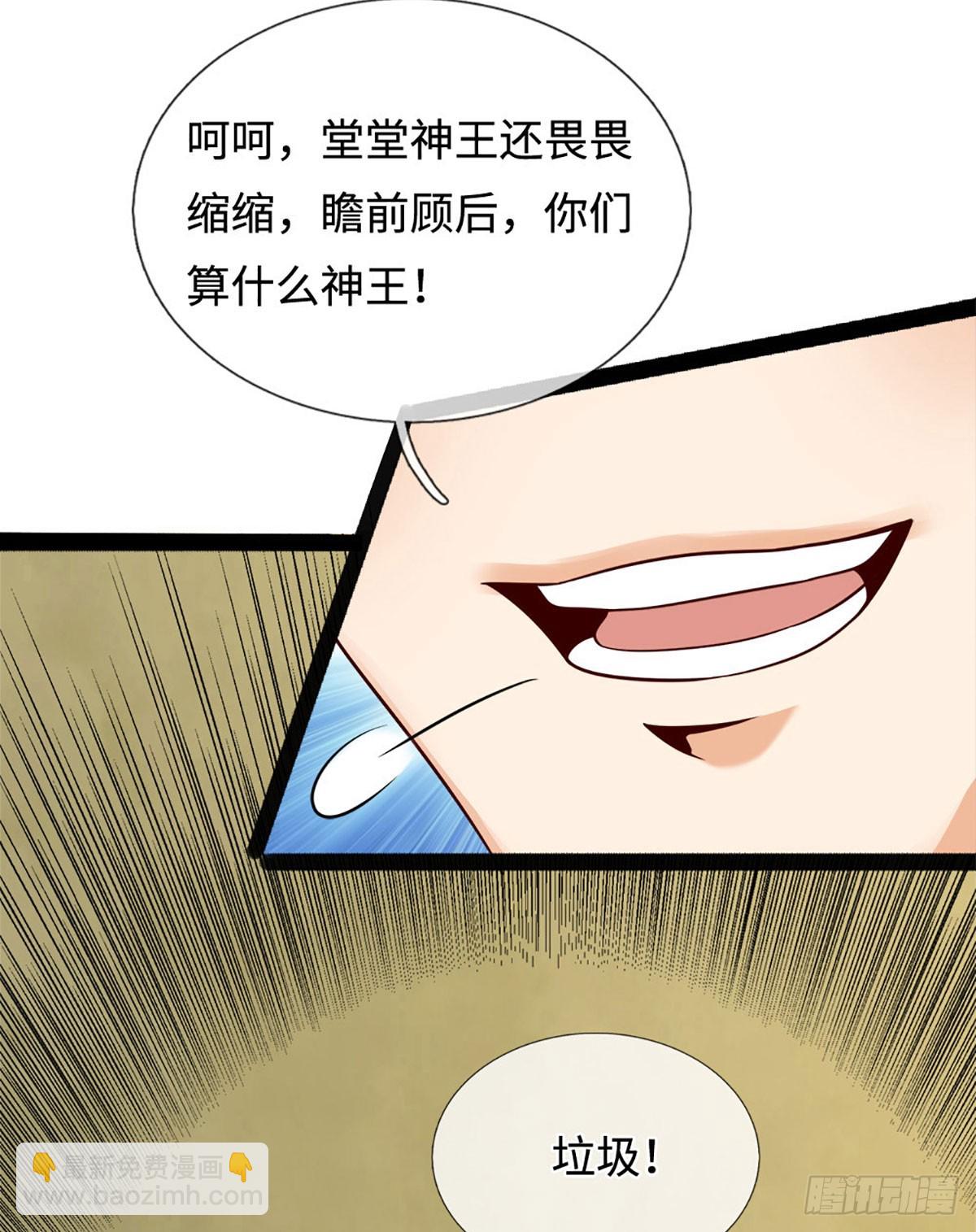 第319话 一波未平，一波起-第319话