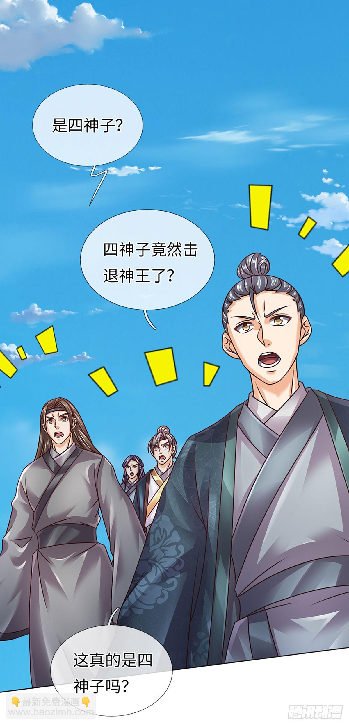 第321话 亮出底牌，虚实照影-第321话