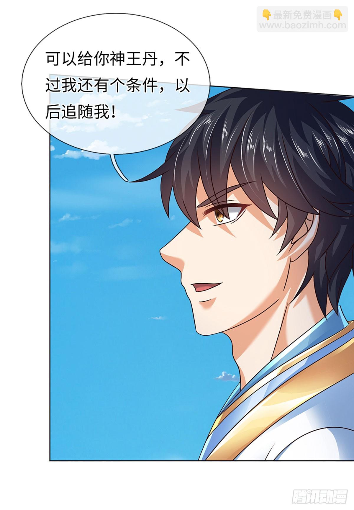第321话 亮出底牌，虚实照影-第321话