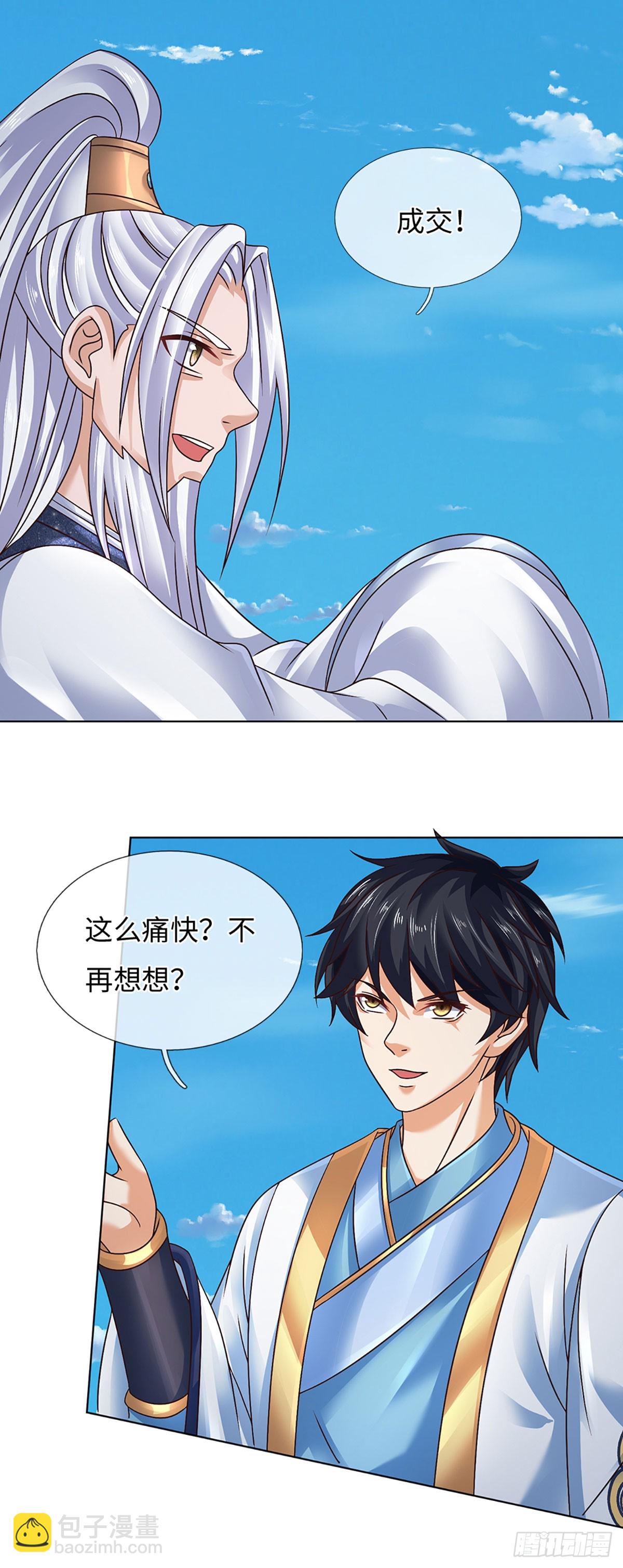 第321话 亮出底牌，虚实照影-第321话