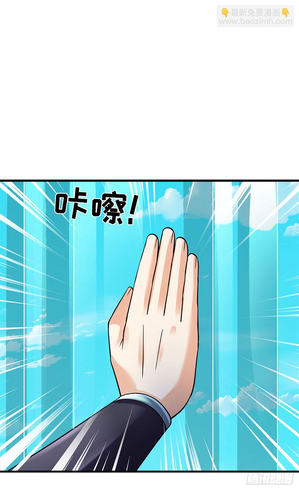 第321话 亮出底牌，虚实照影-第321话