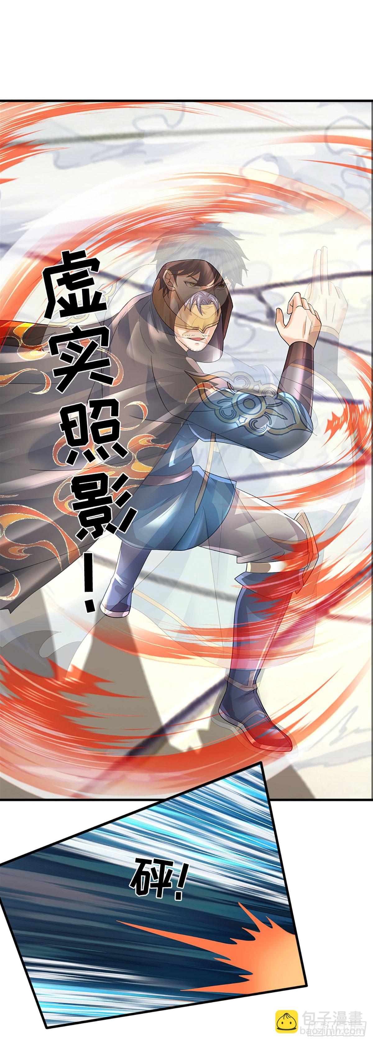 第321话 亮出底牌，虚实照影-第321话