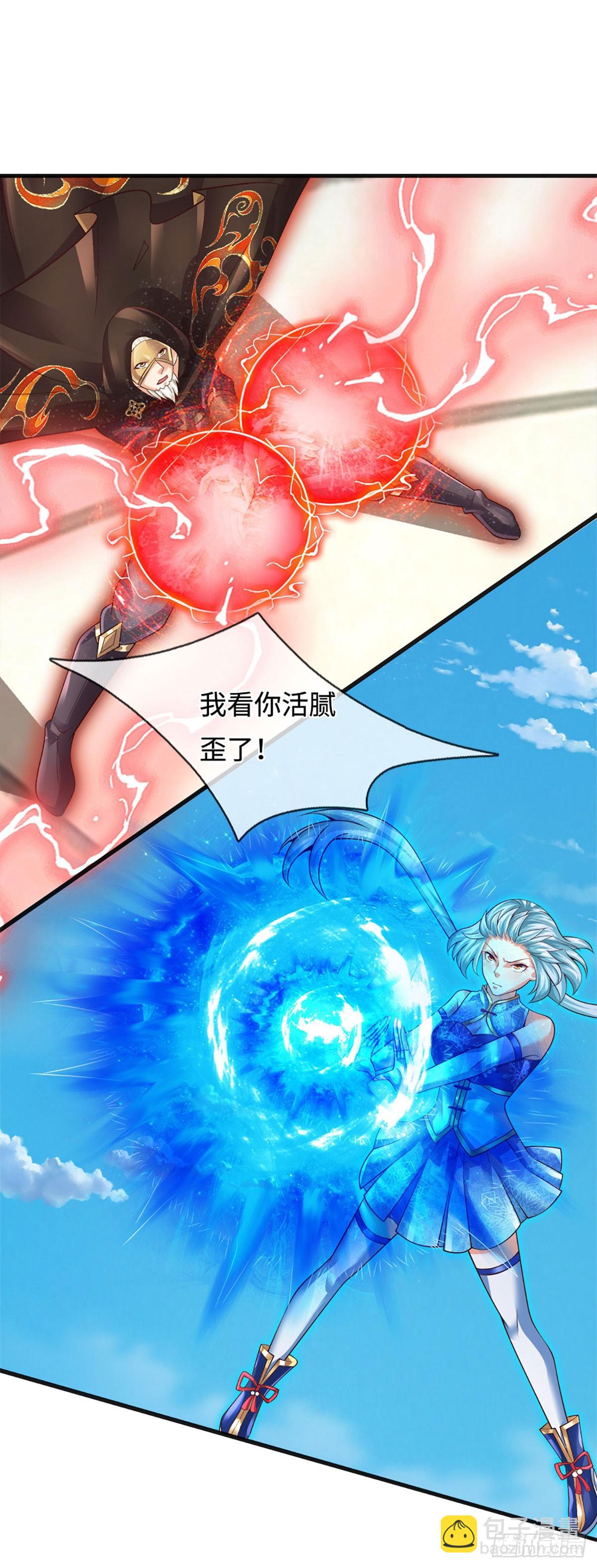 第321话 亮出底牌，虚实照影-第321话