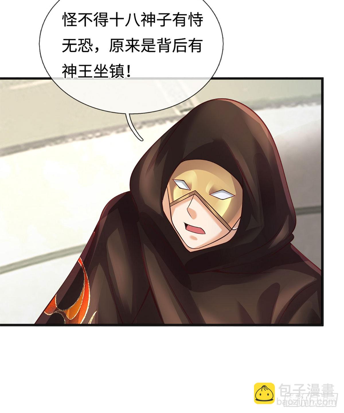 第321话 亮出底牌，虚实照影-第321话
