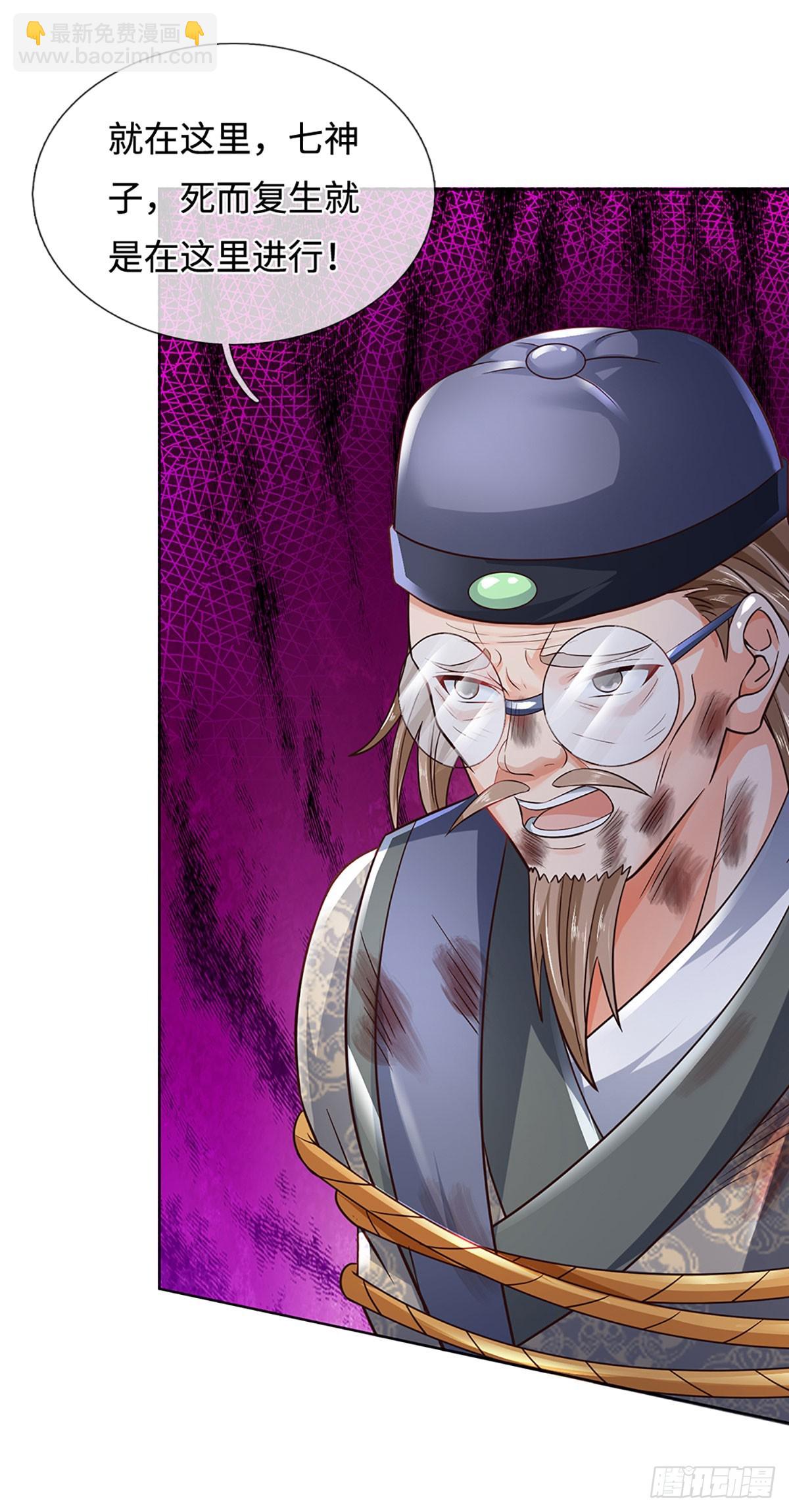 第323话 九转生死，更胜从前-第323话