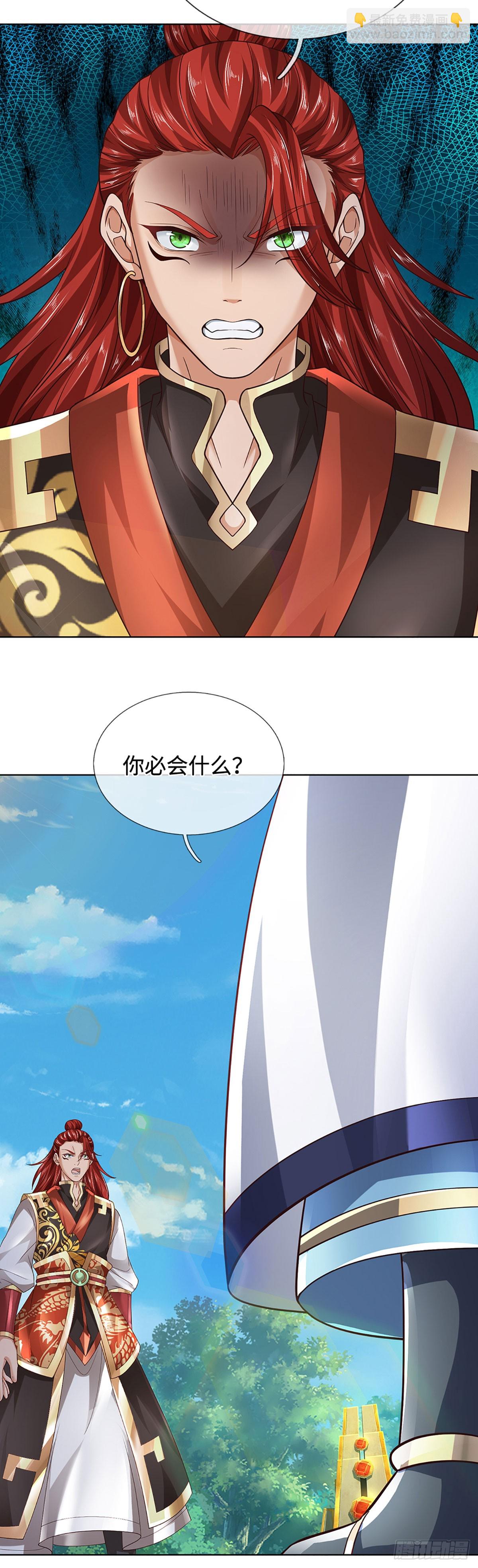 第323话 九转生死，更胜从前-第323话