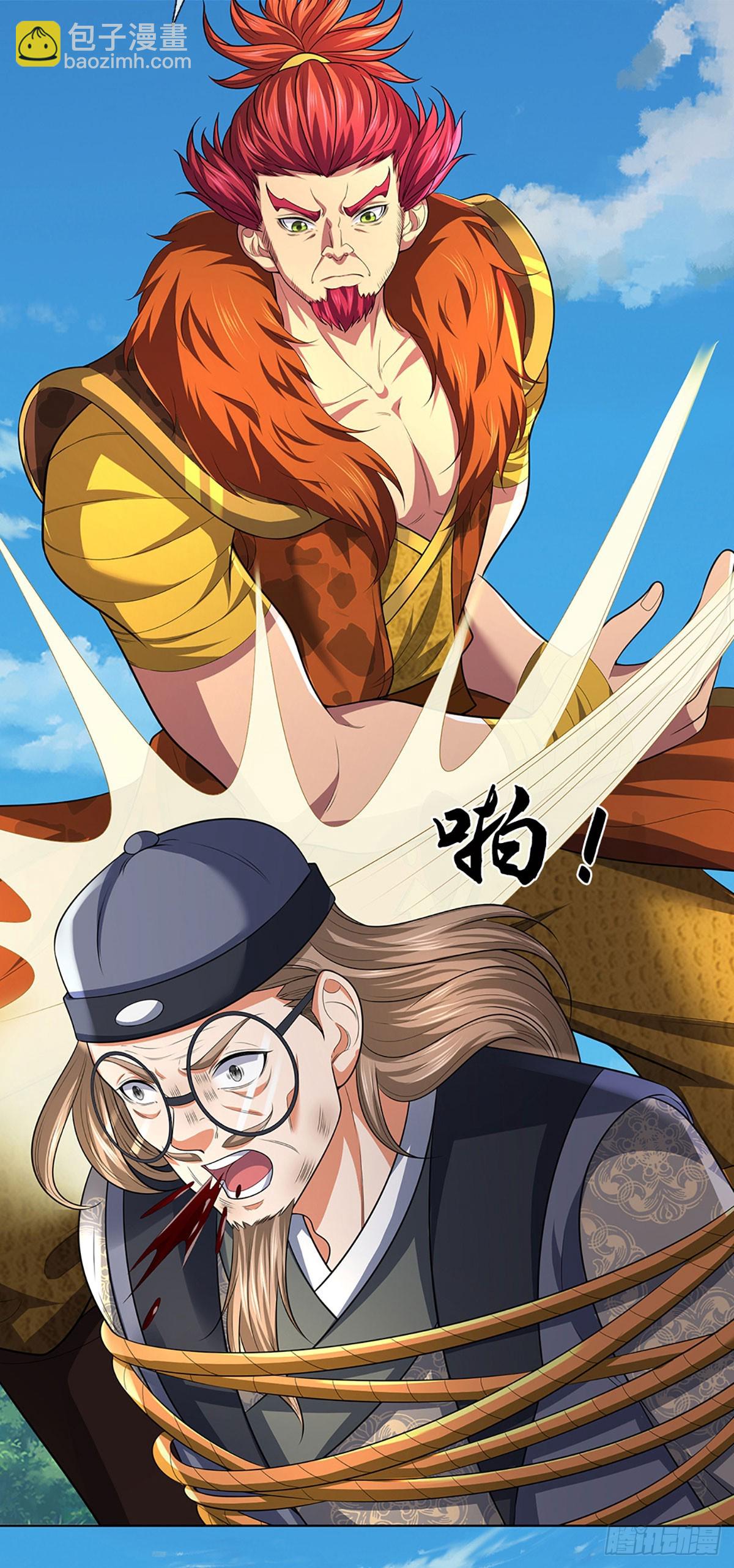 第325话 血池来历-第325话