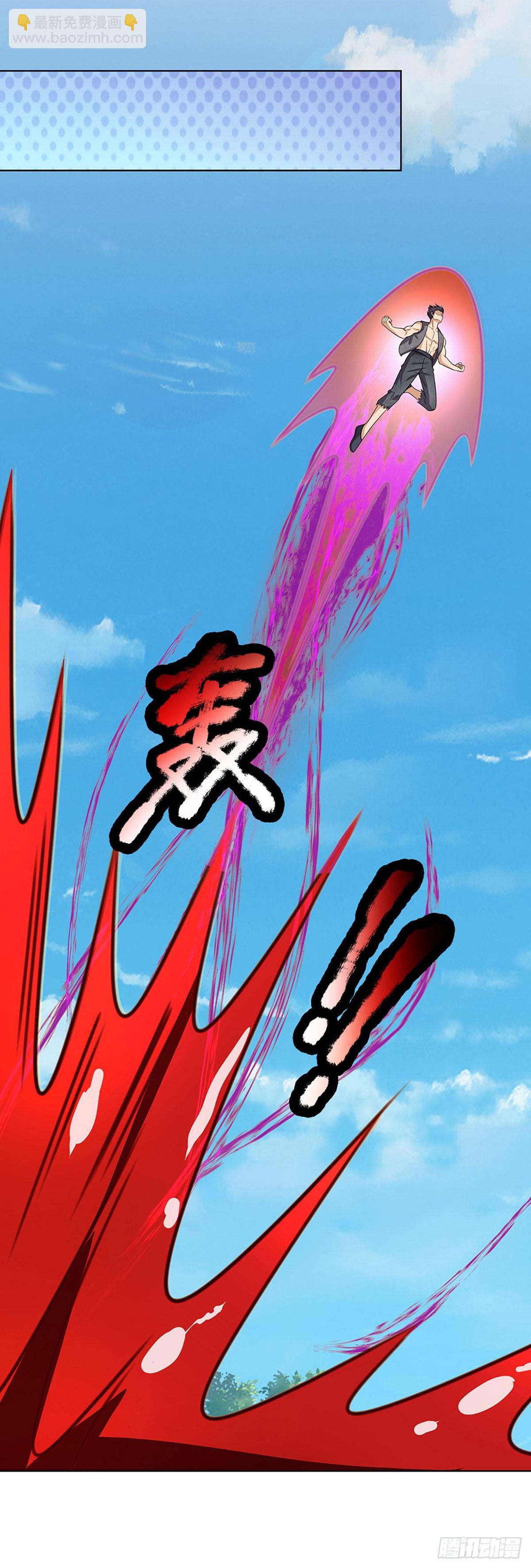 第325话 血池来历-第325话