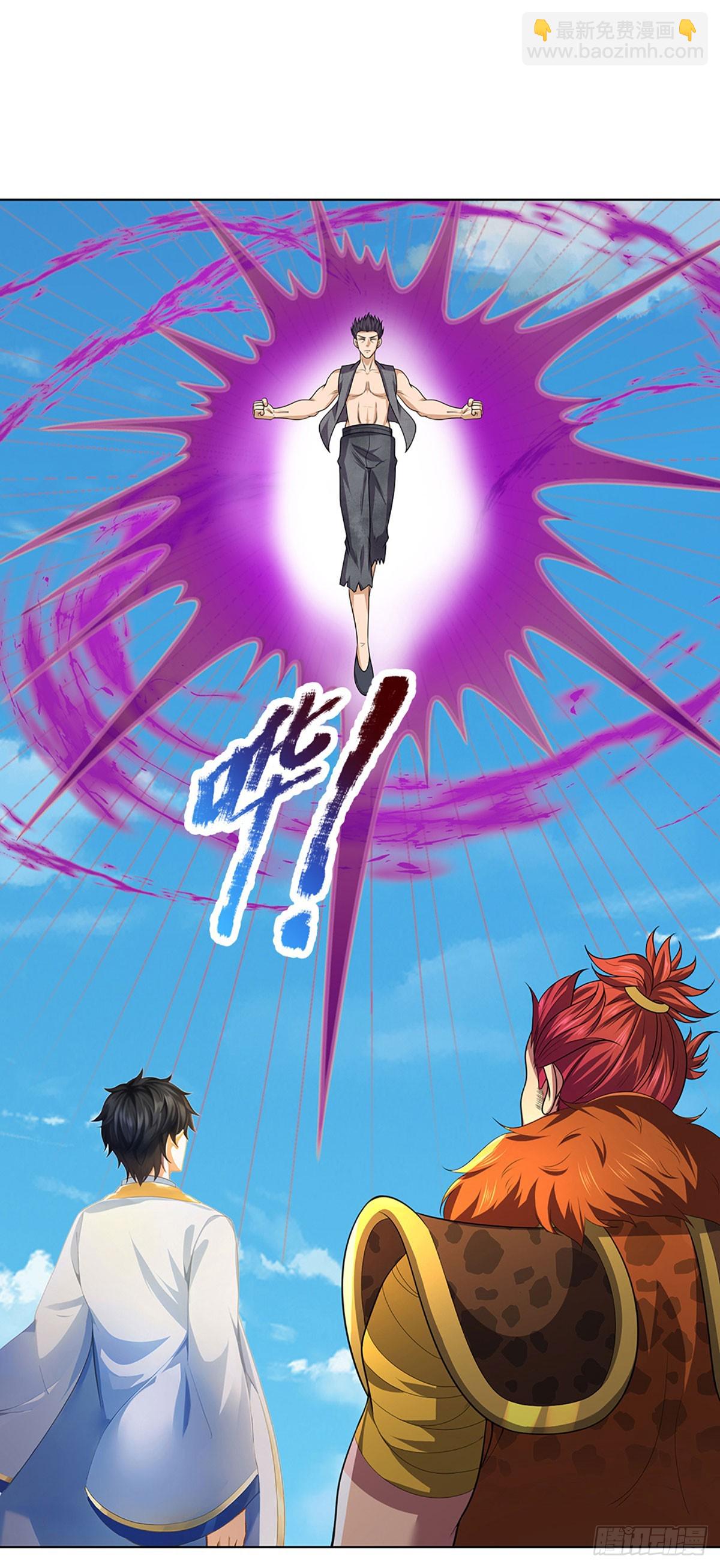 第325话 血池来历-第325话