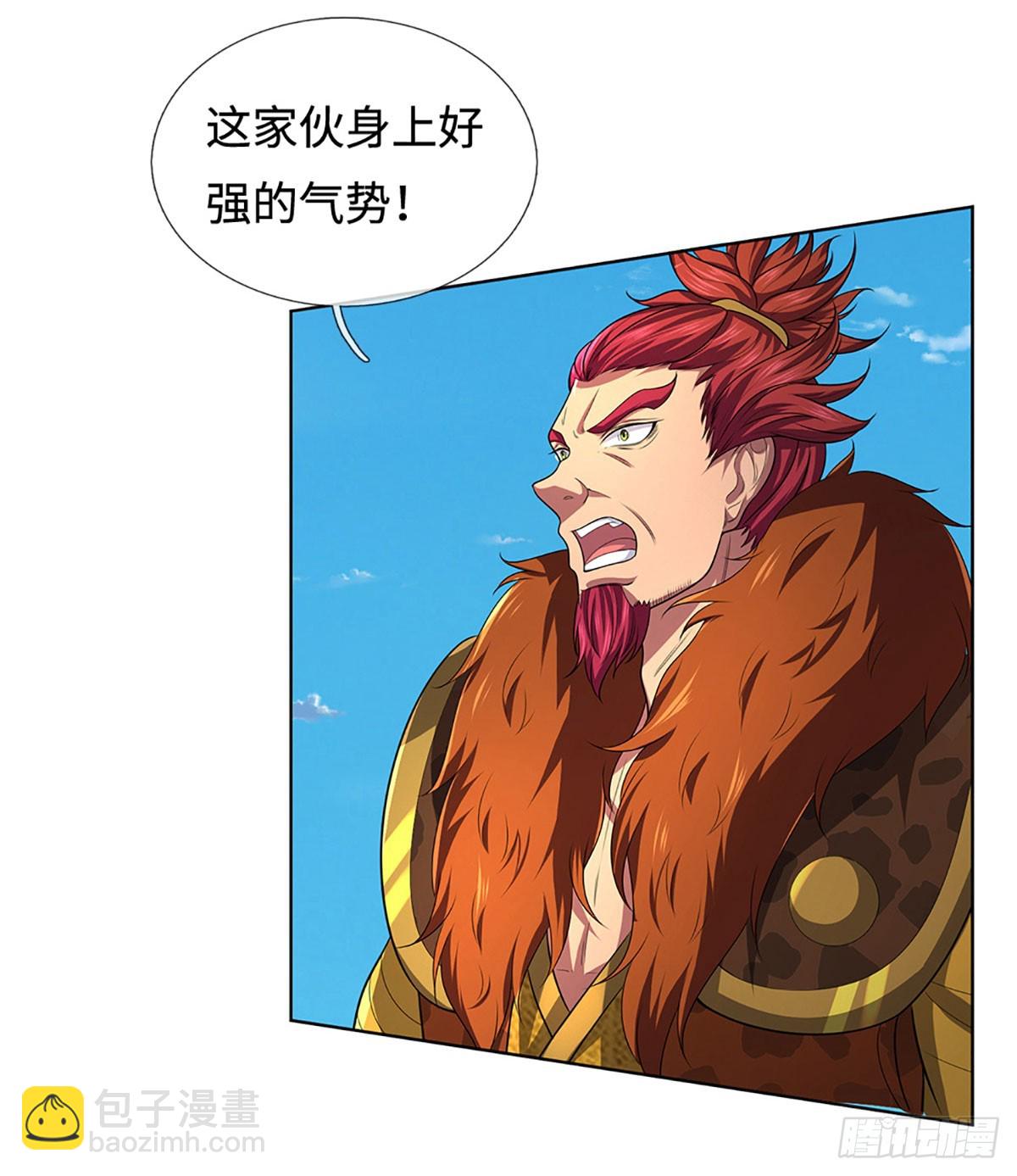 第325话 血池来历-第325话