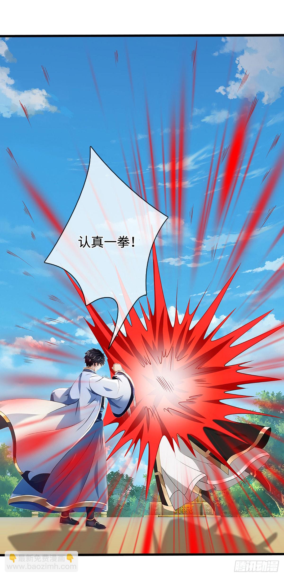 第325话 血池来历-第325话