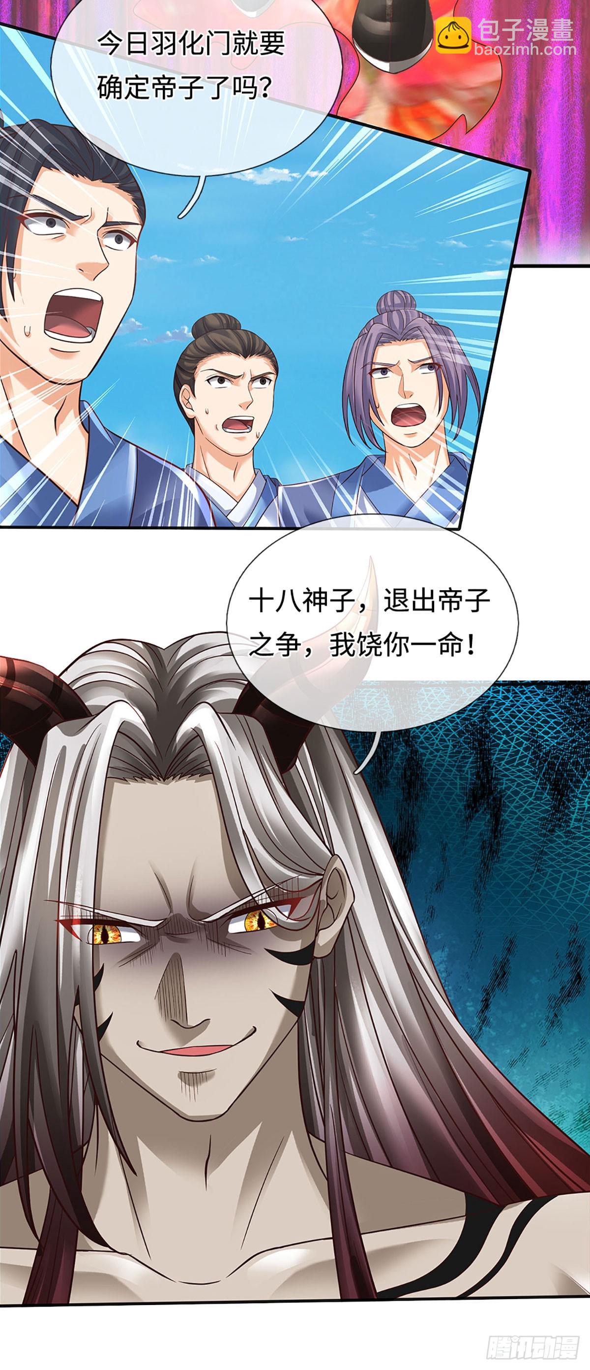 第327话 最强较量-第327话