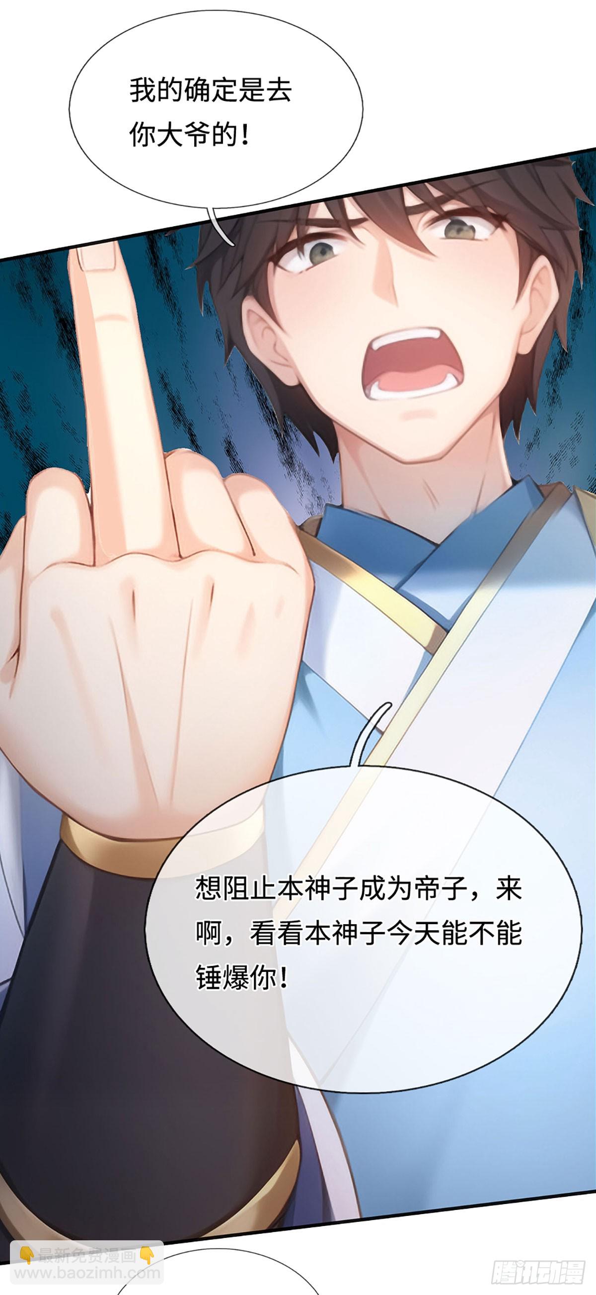 第327话 最强较量-第327话