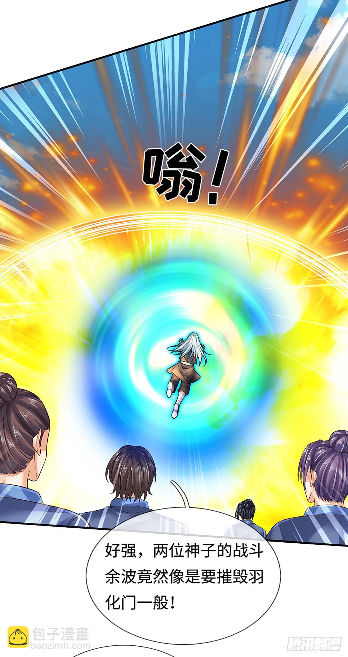 第327话 最强较量-第327话