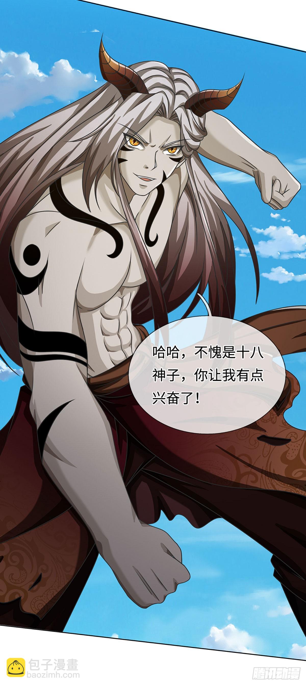 第327话 最强较量-第327话