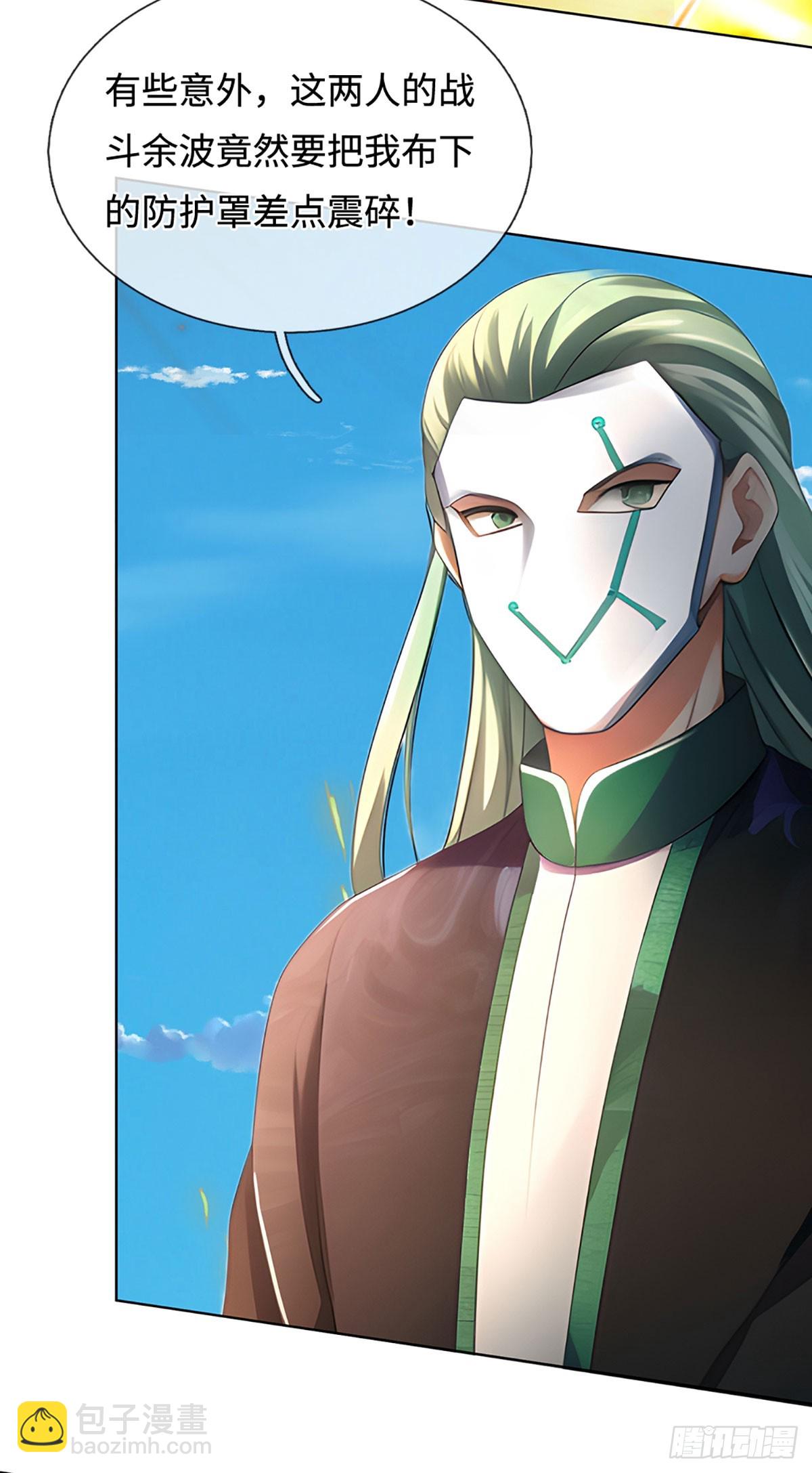 第327话 最强较量-第327话