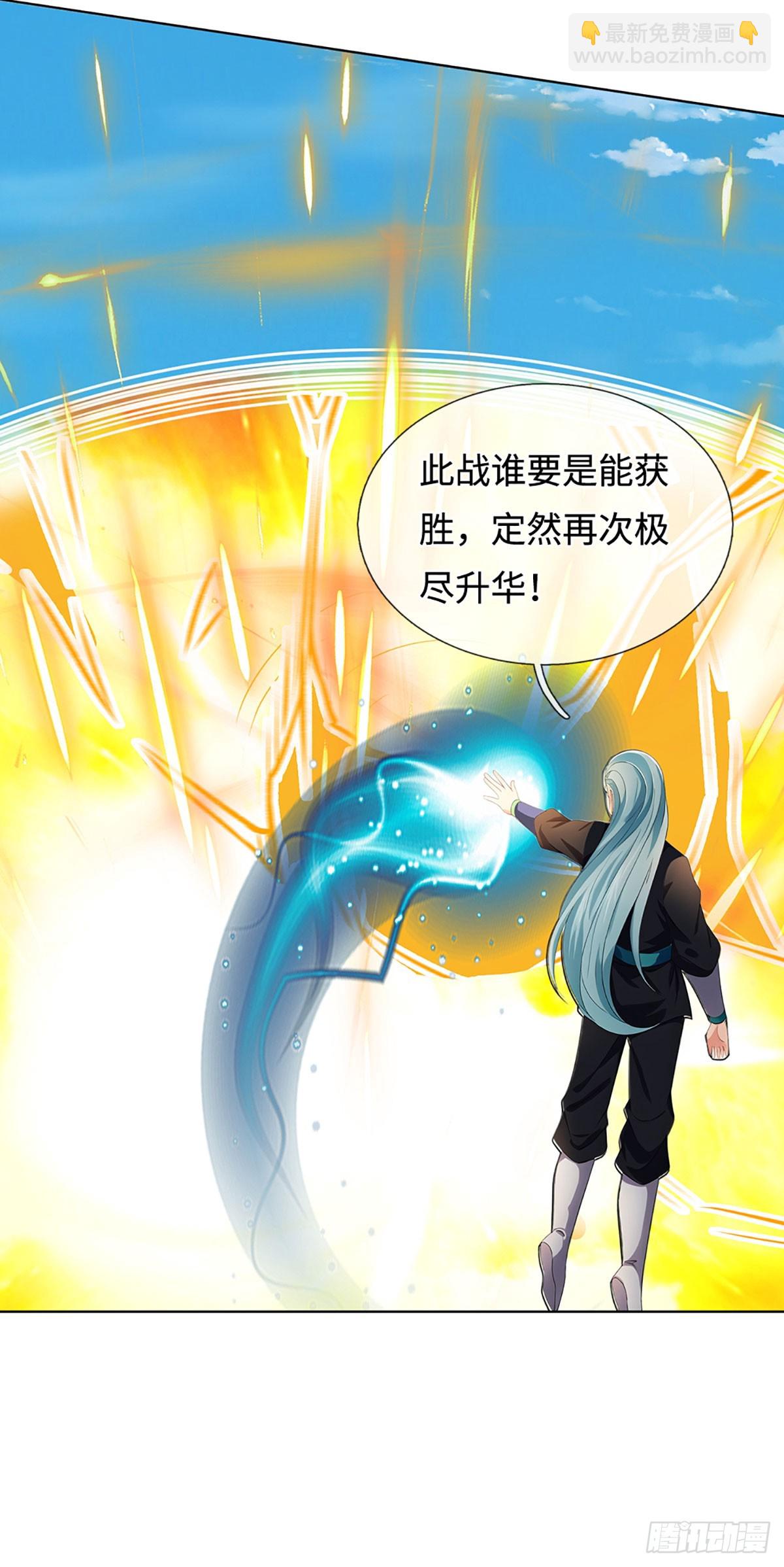 第327话 最强较量-第327话