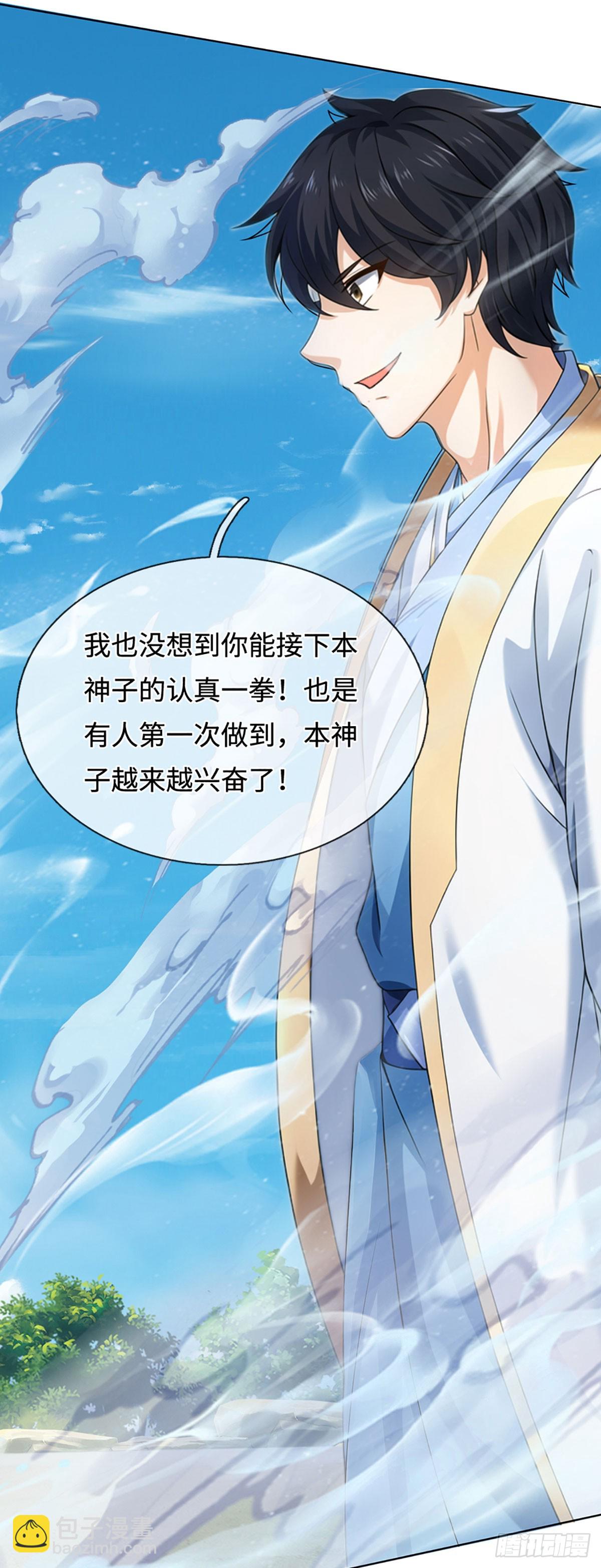 第327话 最强较量-第327话