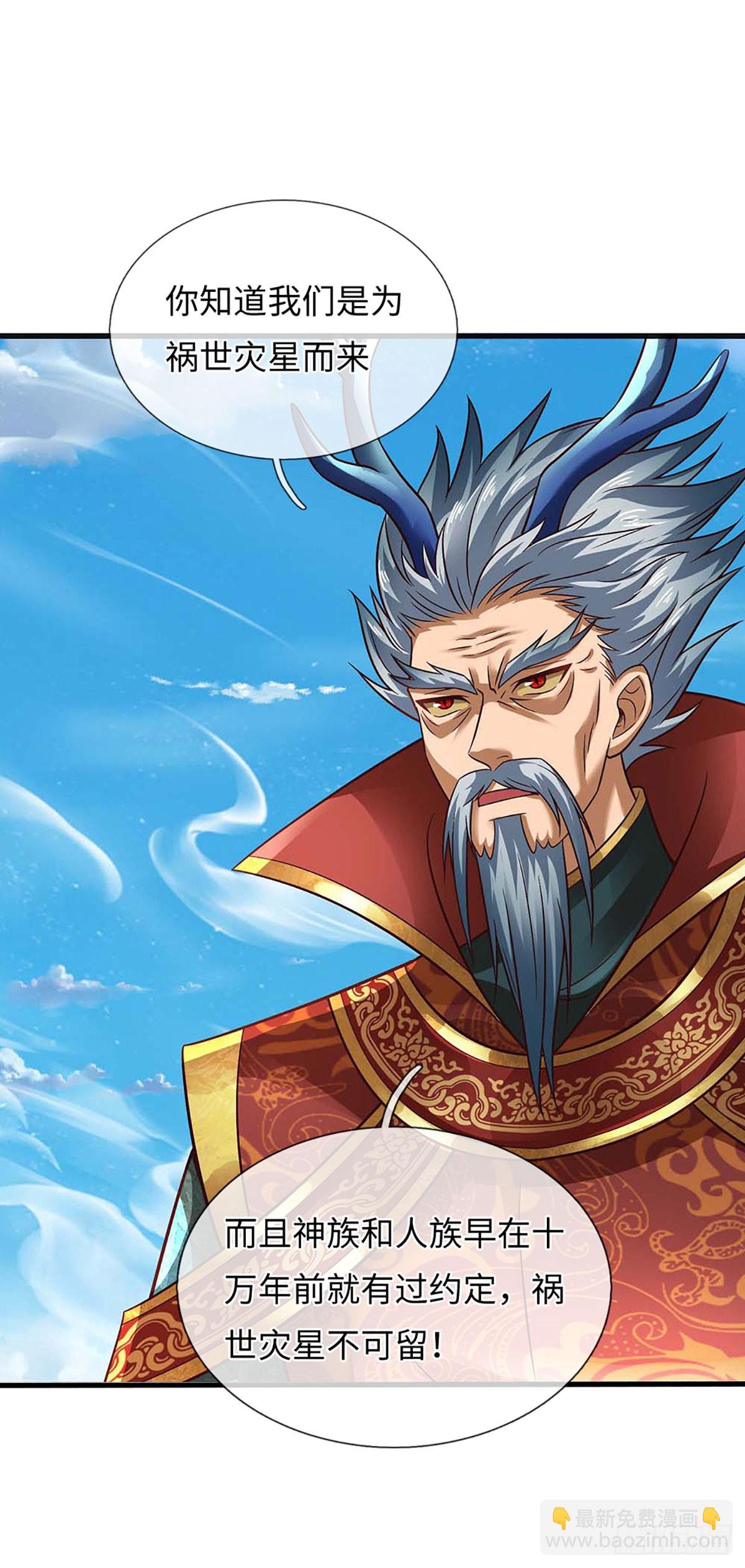 第329话  神魂渡劫-第329话