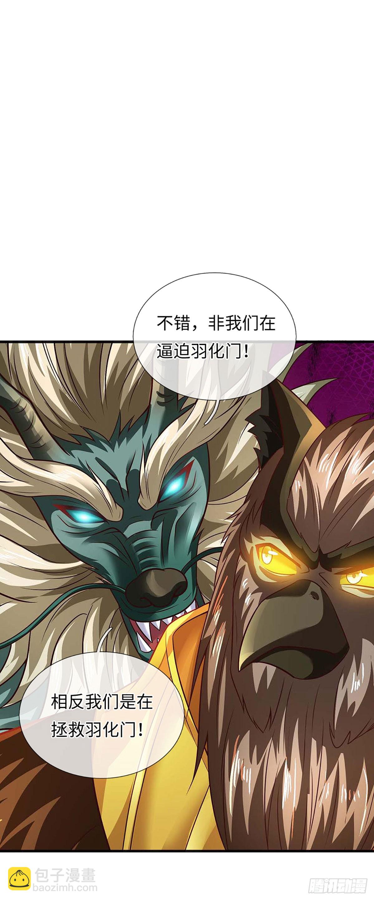 第329话  神魂渡劫-第329话