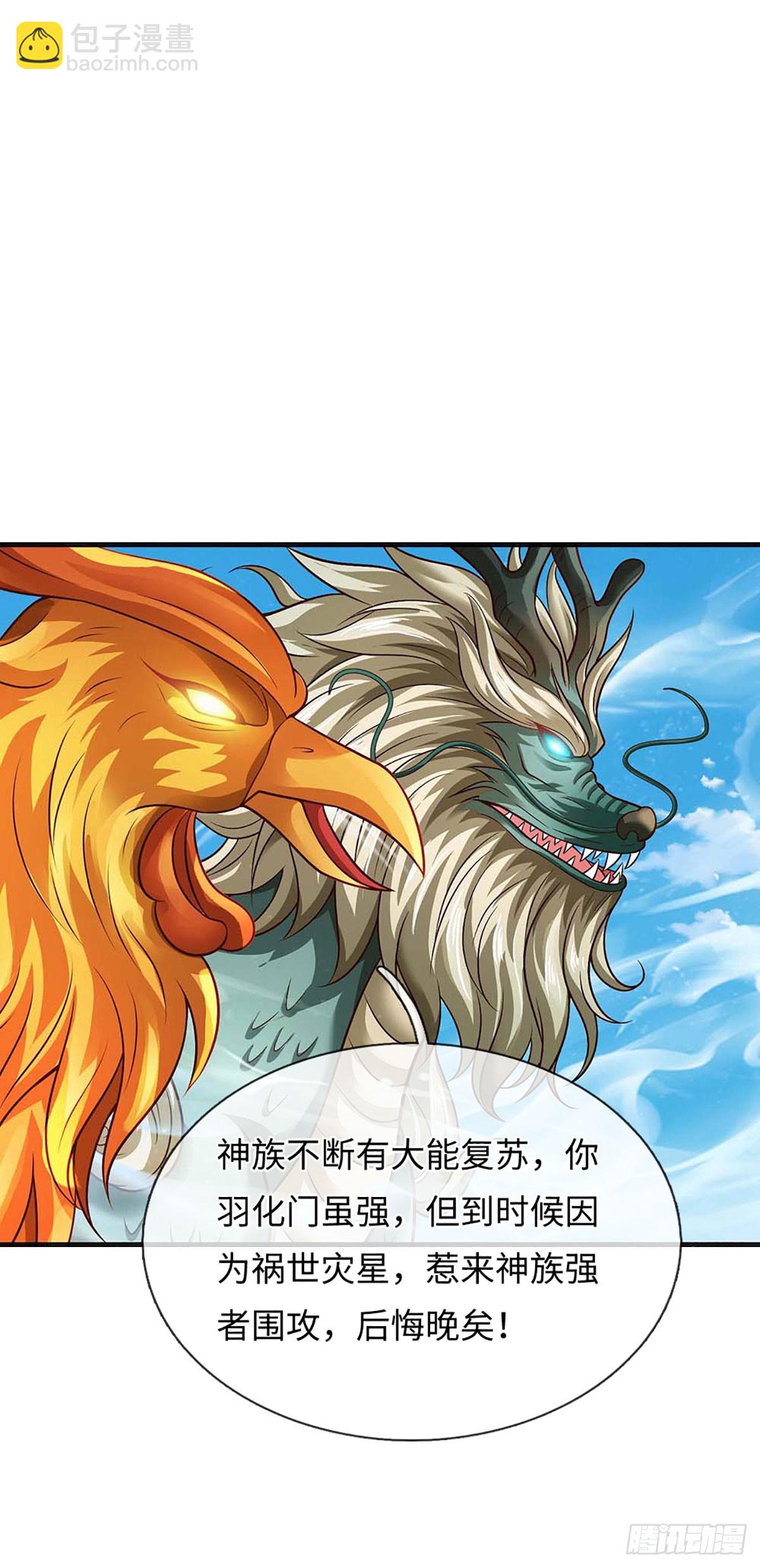 第329话  神魂渡劫-第329话